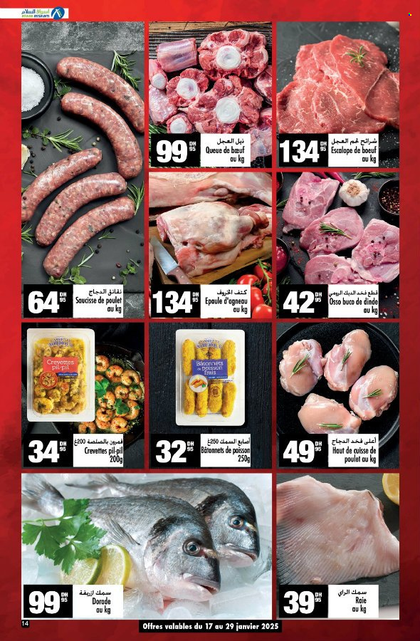 Catalogue Aswak Assalam - 17/01/2025 - 09/02/2025. Page 14