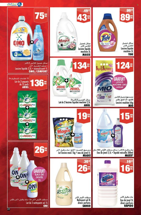 Catalogue Aswak Assalam - 17/01/2025 - 09/02/2025. Page 22