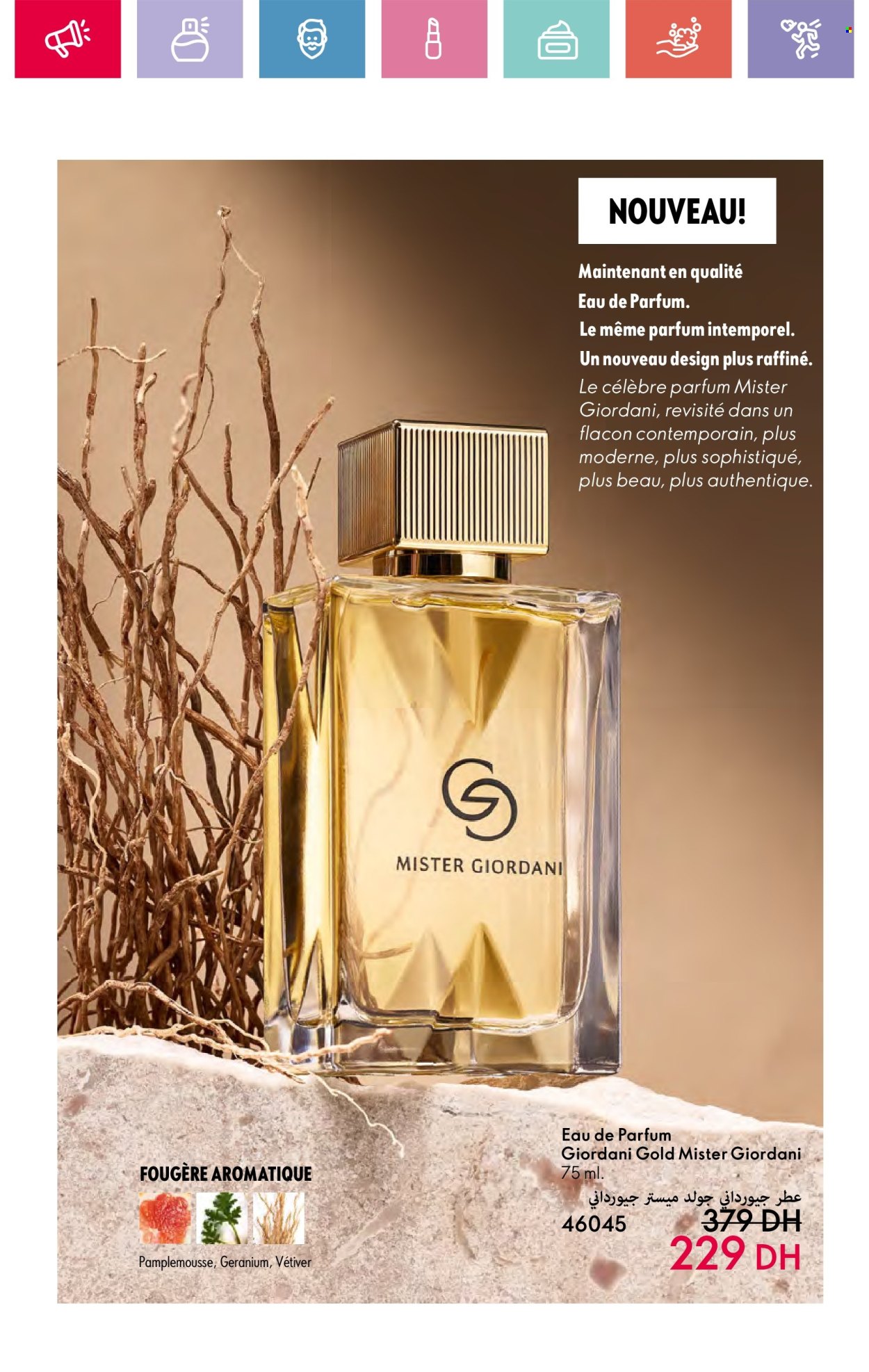 Catalogue Oriflame - 01/02/2025 - 28/02/2025. Page 7