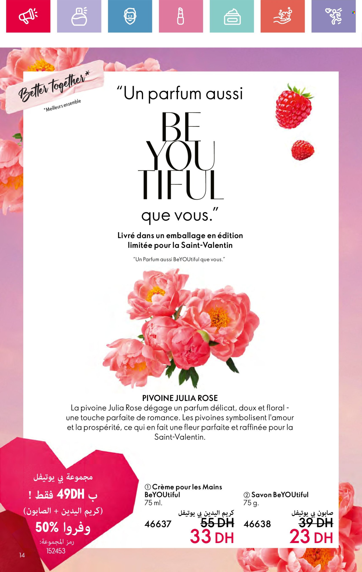 Catalogue Oriflame - 01/02/2025 - 28/02/2025. Page 14