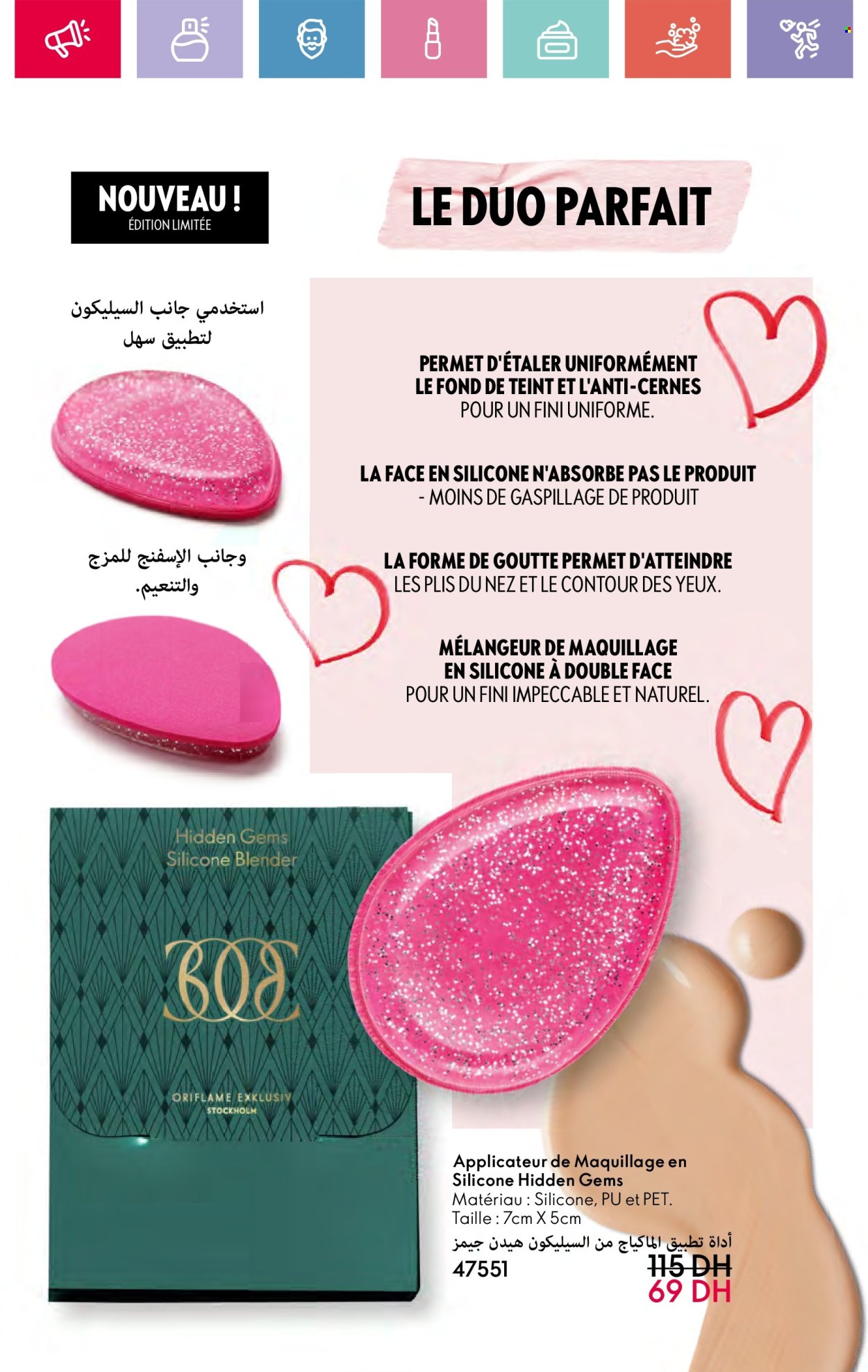 Catalogue Oriflame - 01/02/2025 - 28/02/2025. Page 32