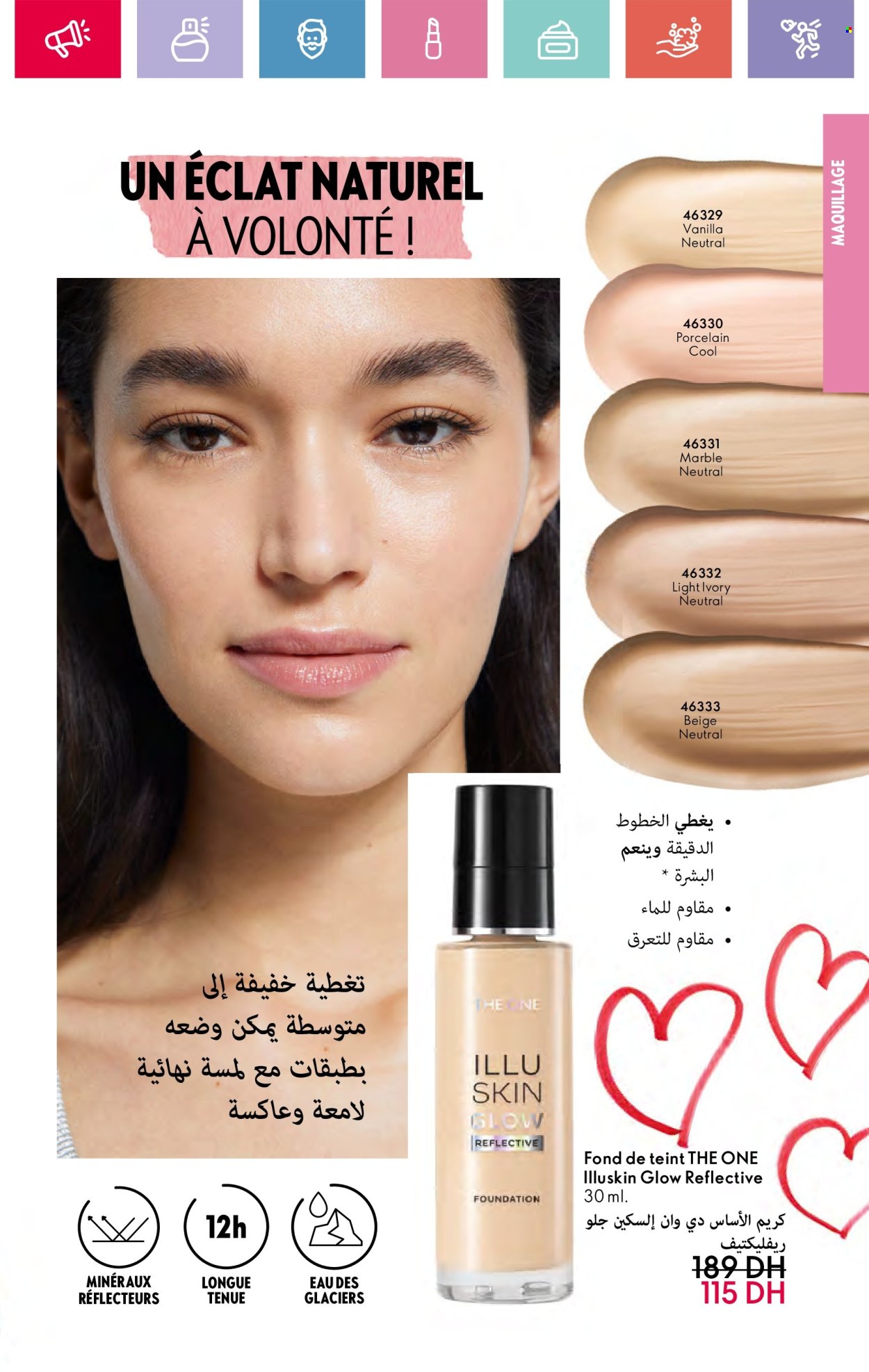 Catalogue Oriflame - 01/02/2025 - 28/02/2025. Page 33