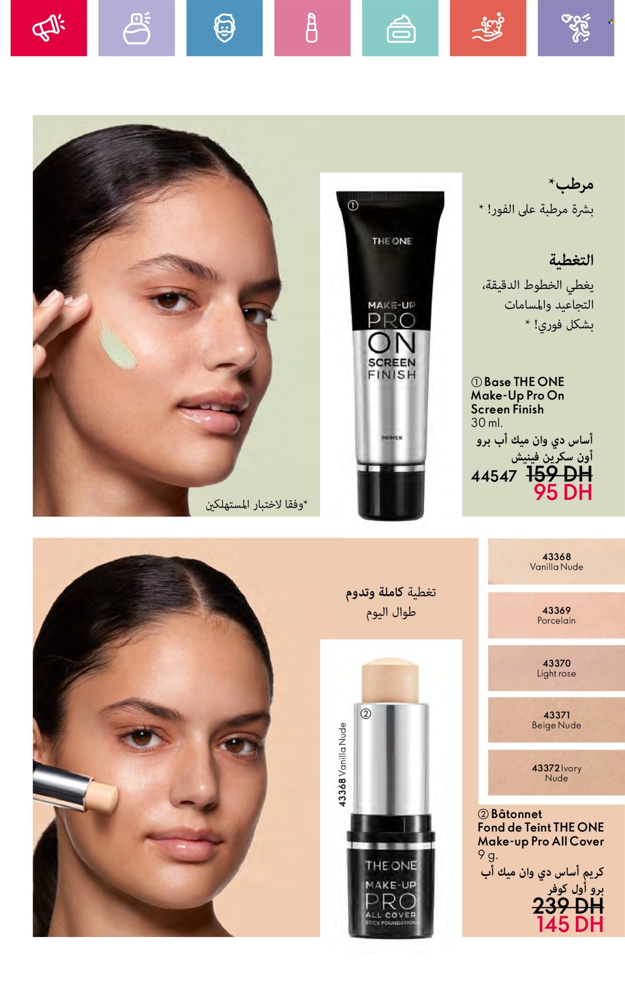 Catalogue Oriflame - 01/02/2025 - 28/02/2025. Page 36