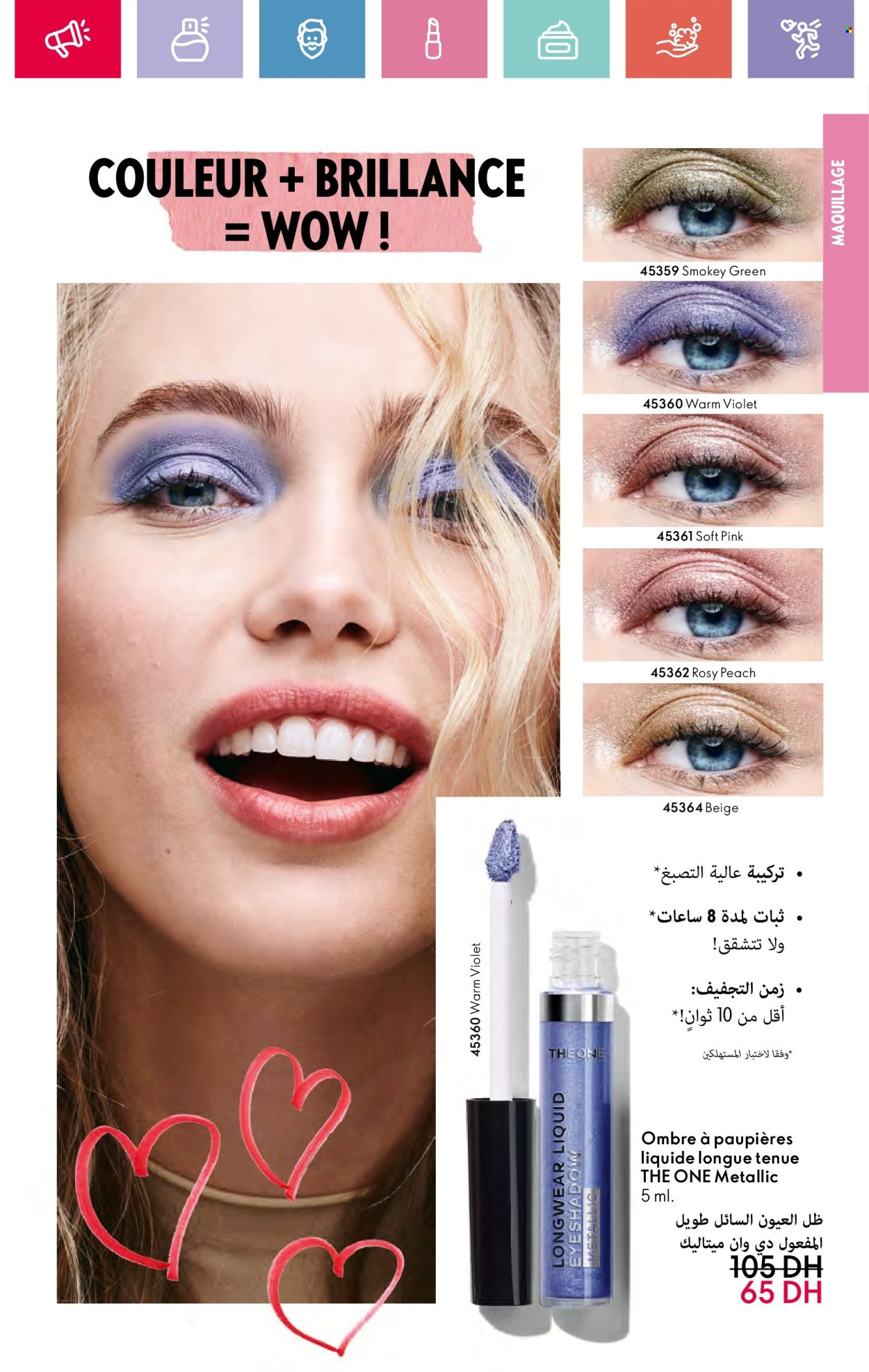 Catalogue Oriflame - 01/02/2025 - 28/02/2025. Page 37