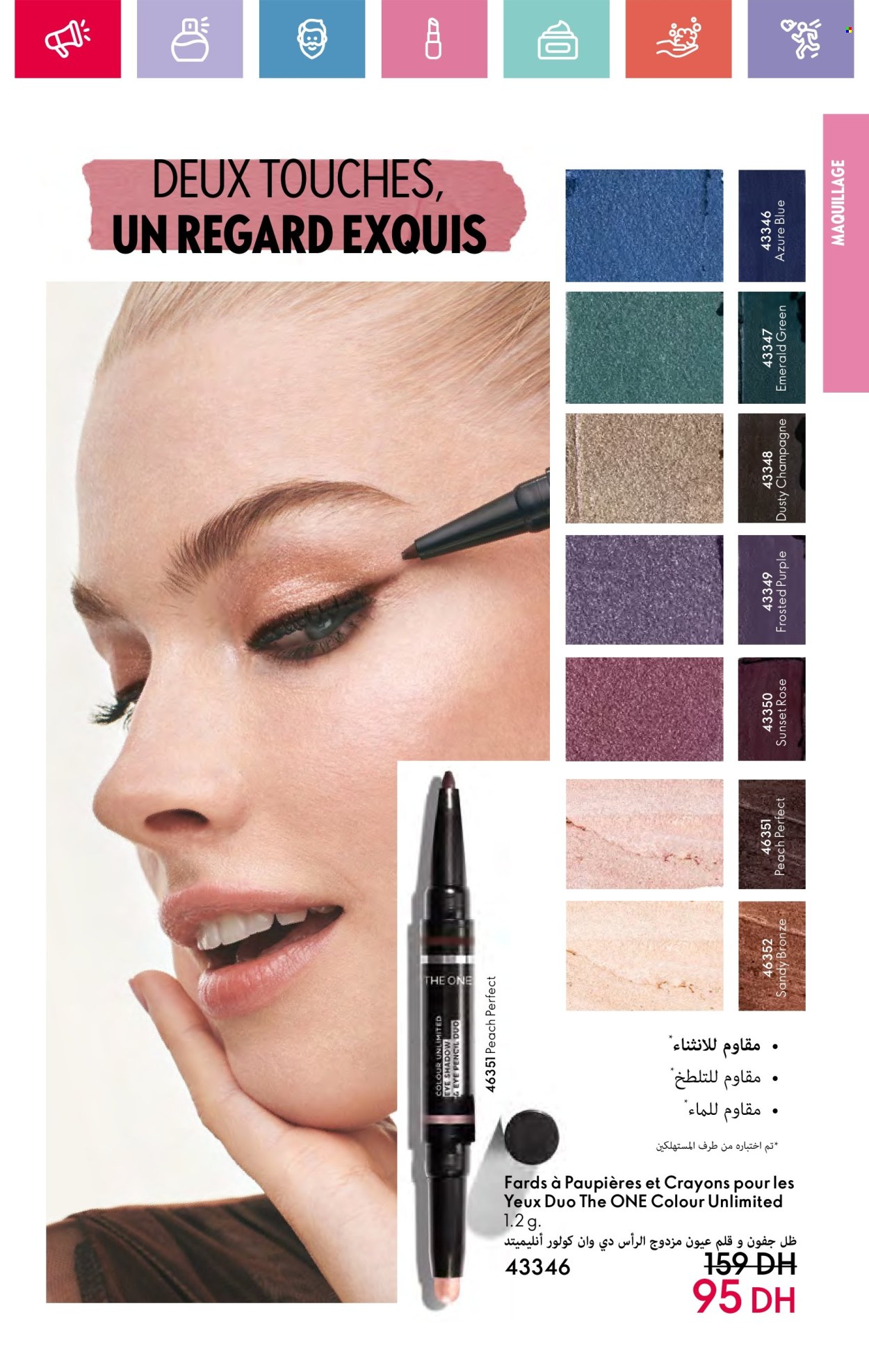 Catalogue Oriflame - 01/02/2025 - 28/02/2025. Page 39