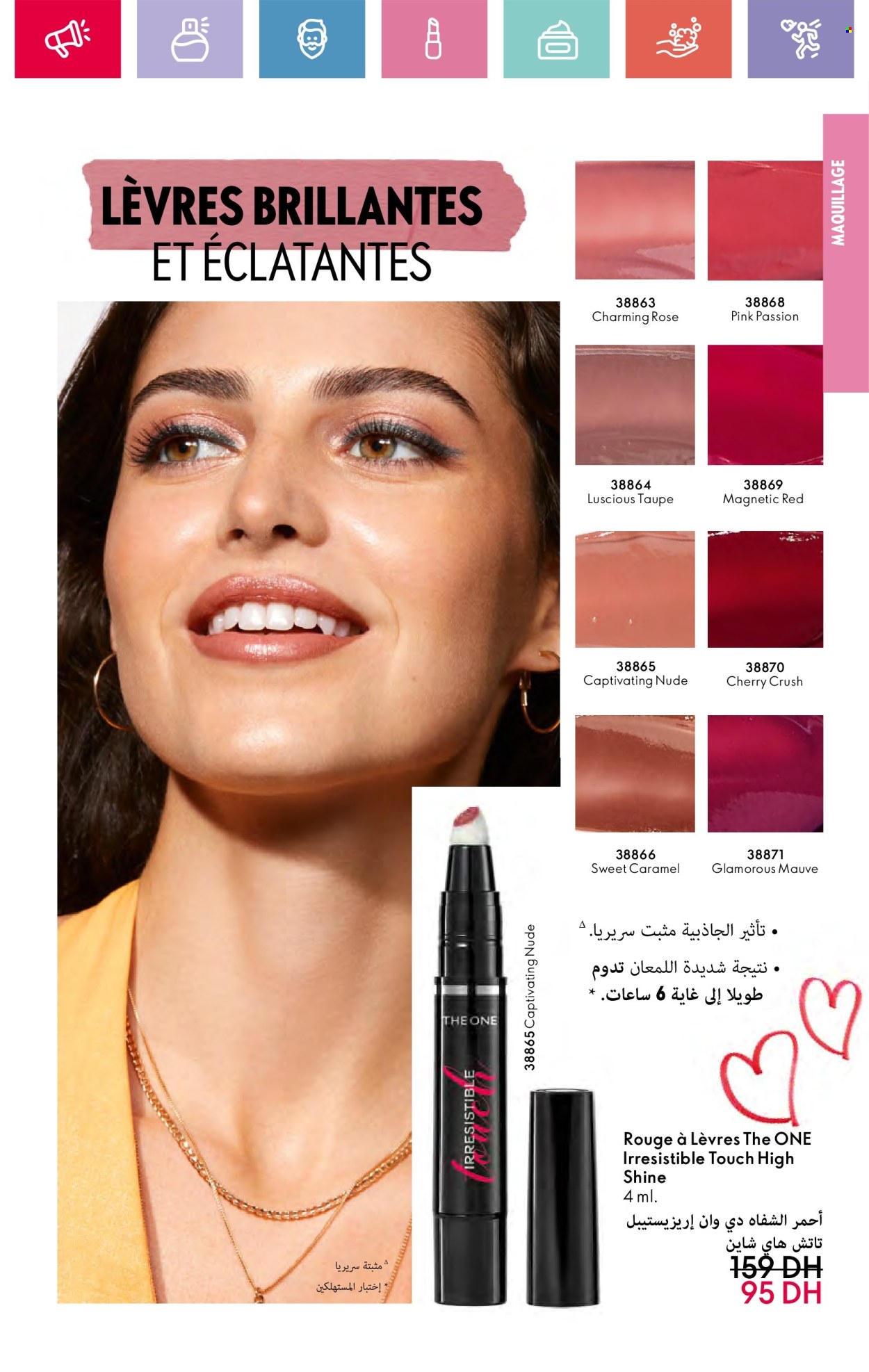 Catalogue Oriflame - 01/02/2025 - 28/02/2025. Page 41