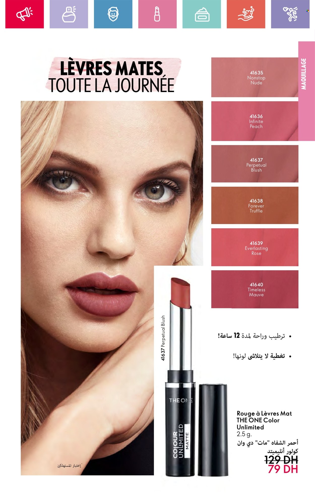 Catalogue Oriflame - 01/02/2025 - 28/02/2025. Page 43