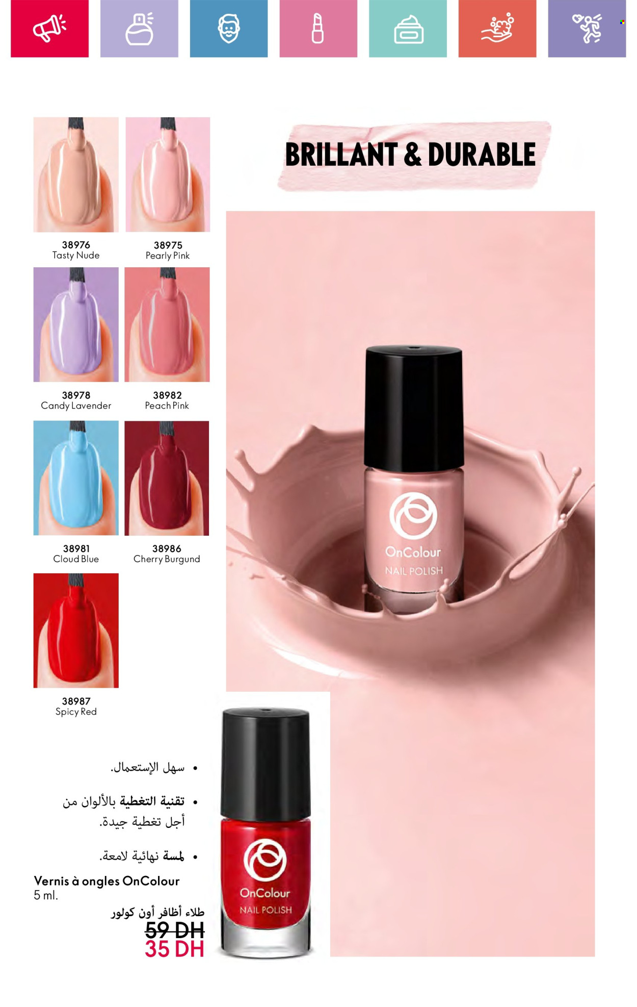 Catalogue Oriflame - 01/02/2025 - 28/02/2025. Page 46