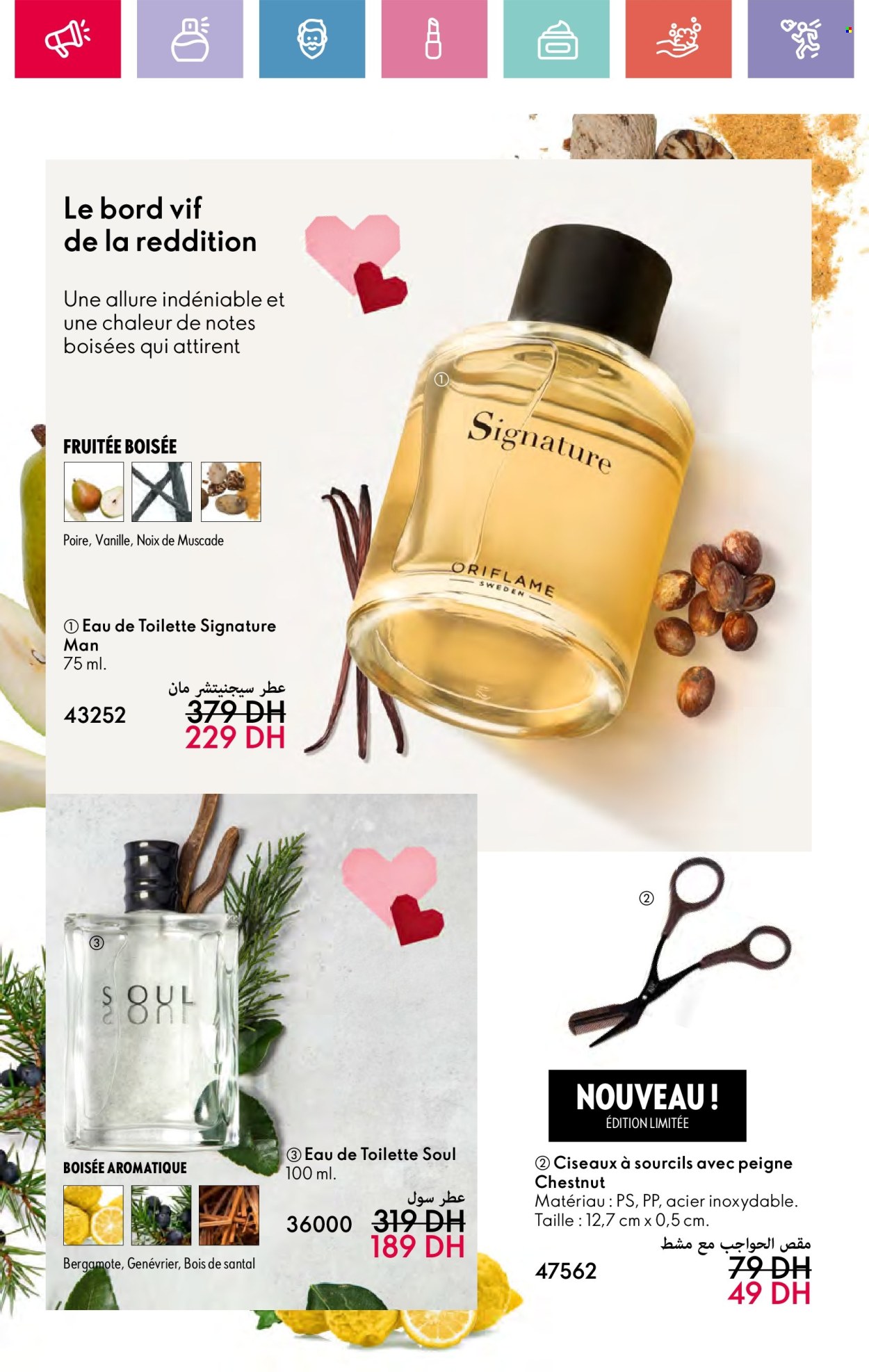 Catalogue Oriflame - 01/02/2025 - 28/02/2025. Page 72