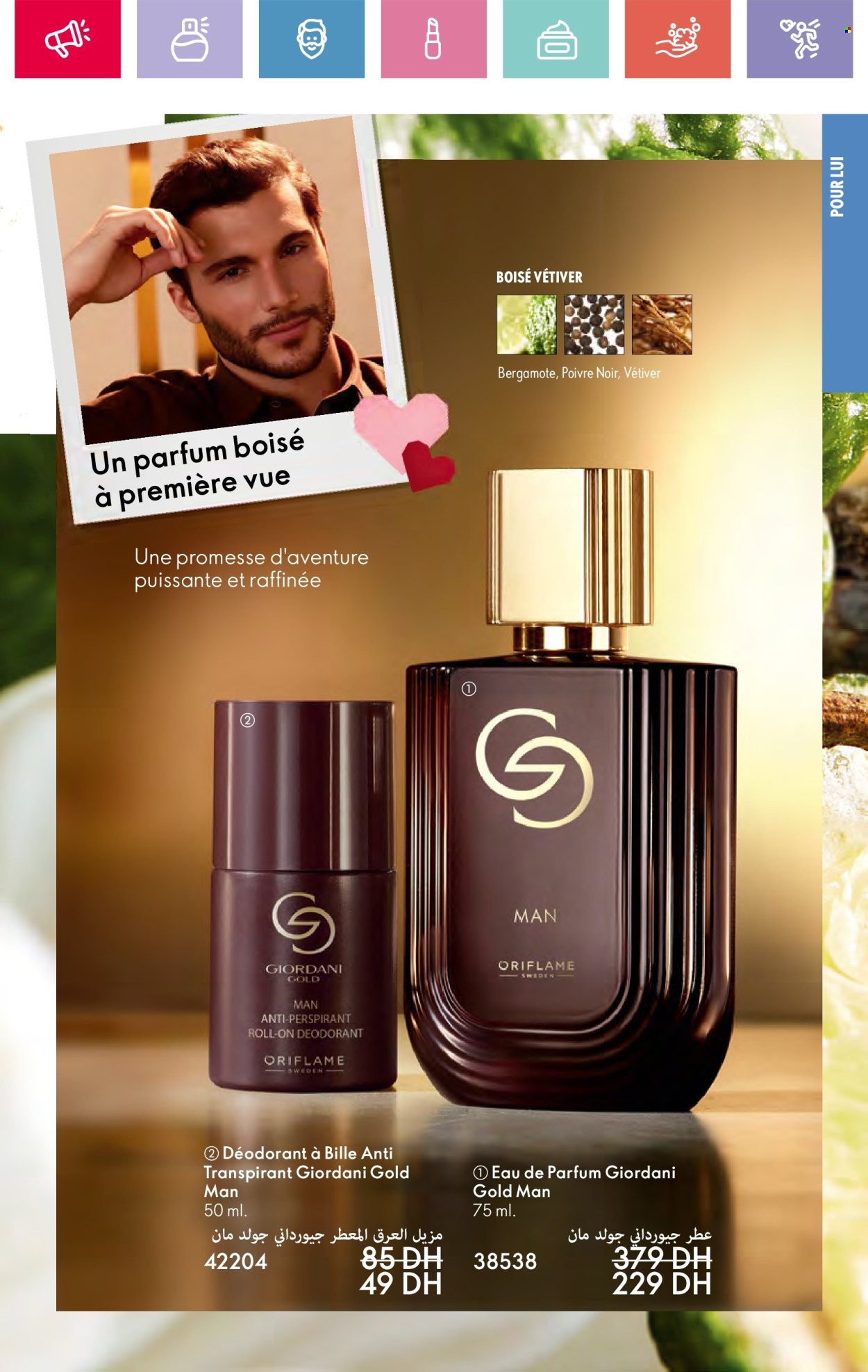 Catalogue Oriflame - 01/02/2025 - 28/02/2025. Page 73