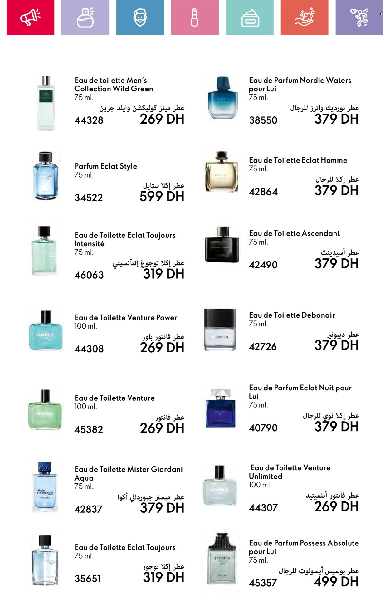 Catalogue Oriflame - 01/02/2025 - 28/02/2025. Page 76