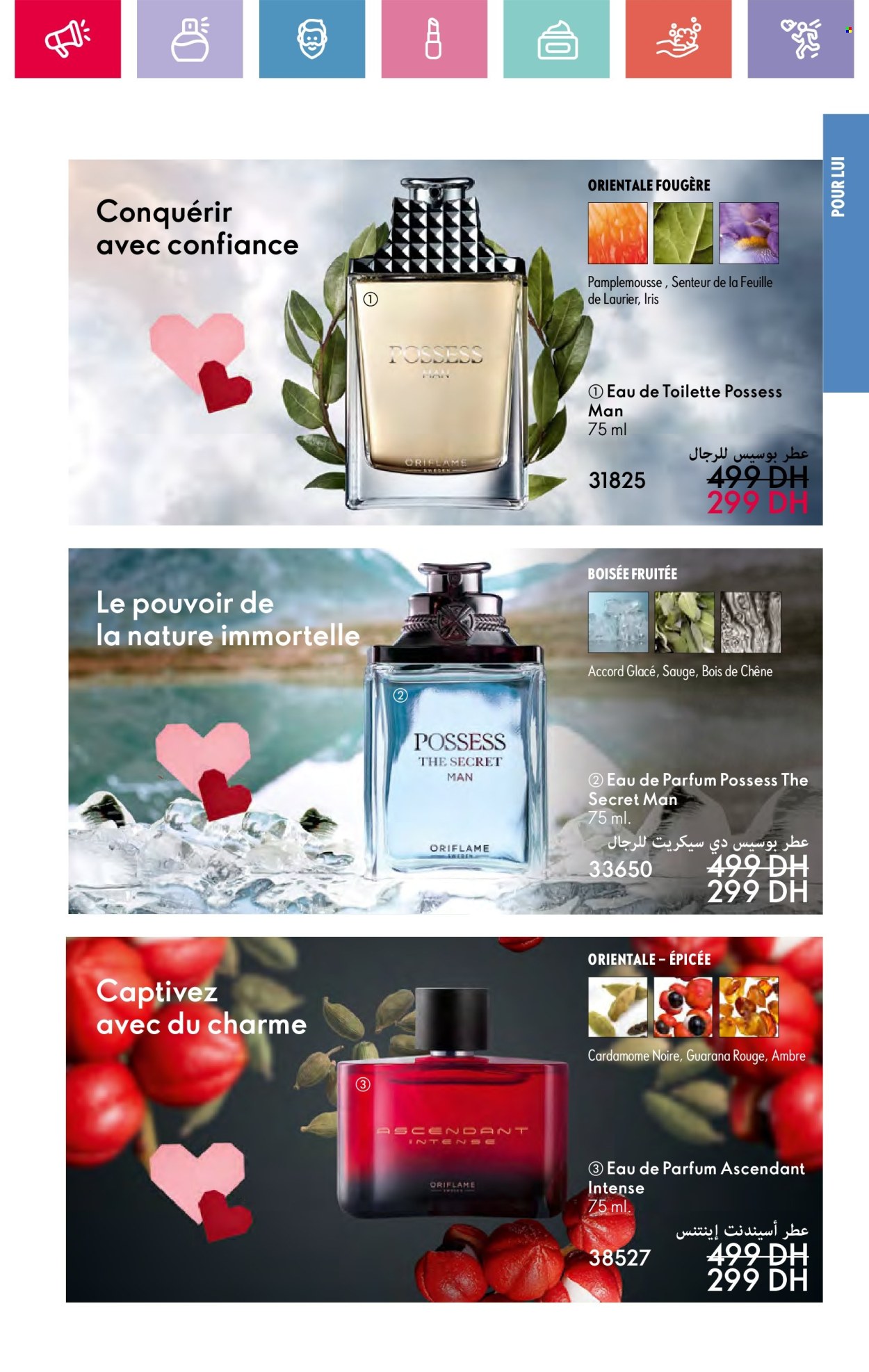Catalogue Oriflame - 01/02/2025 - 28/02/2025. Page 77
