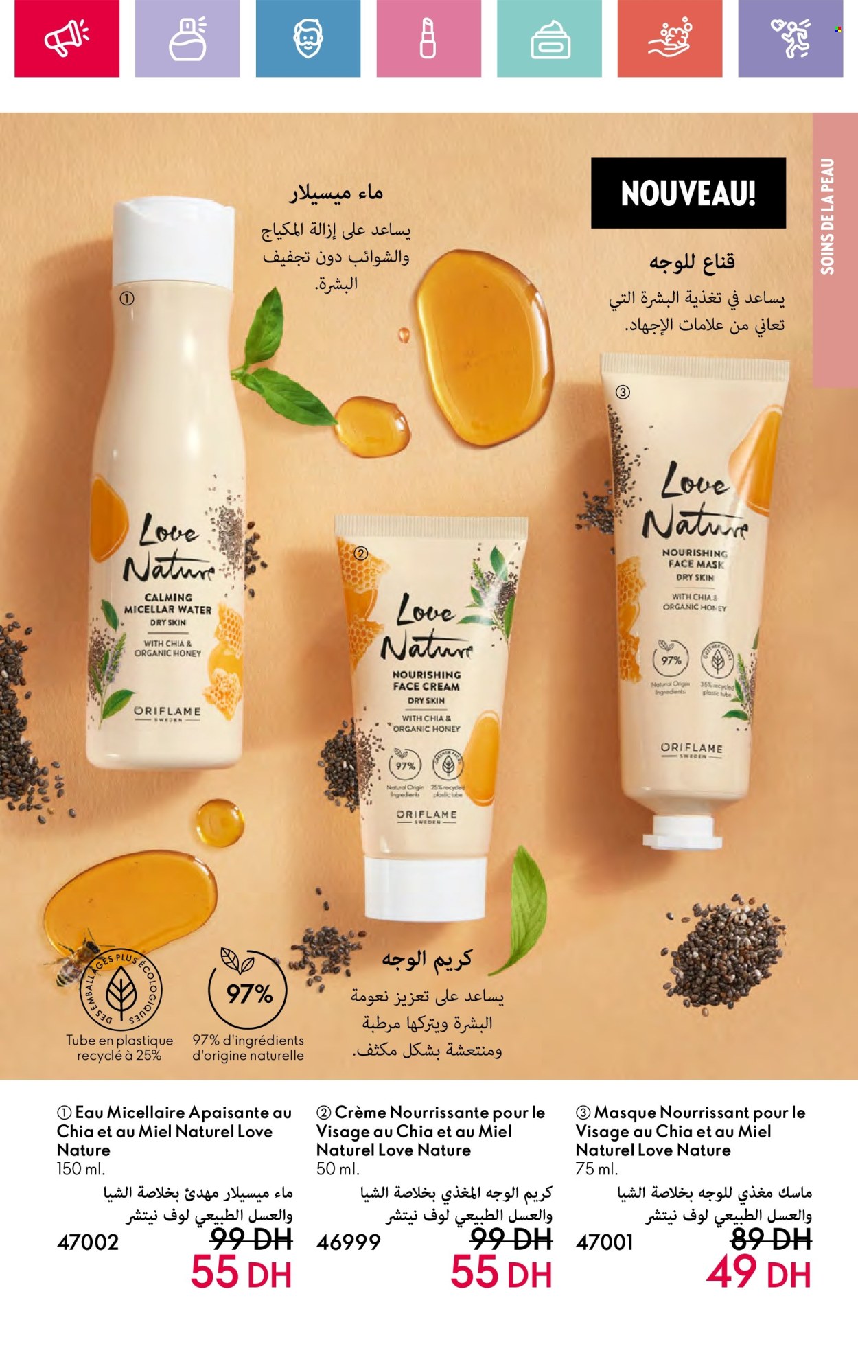 Catalogue Oriflame - 01/02/2025 - 28/02/2025. Page 81