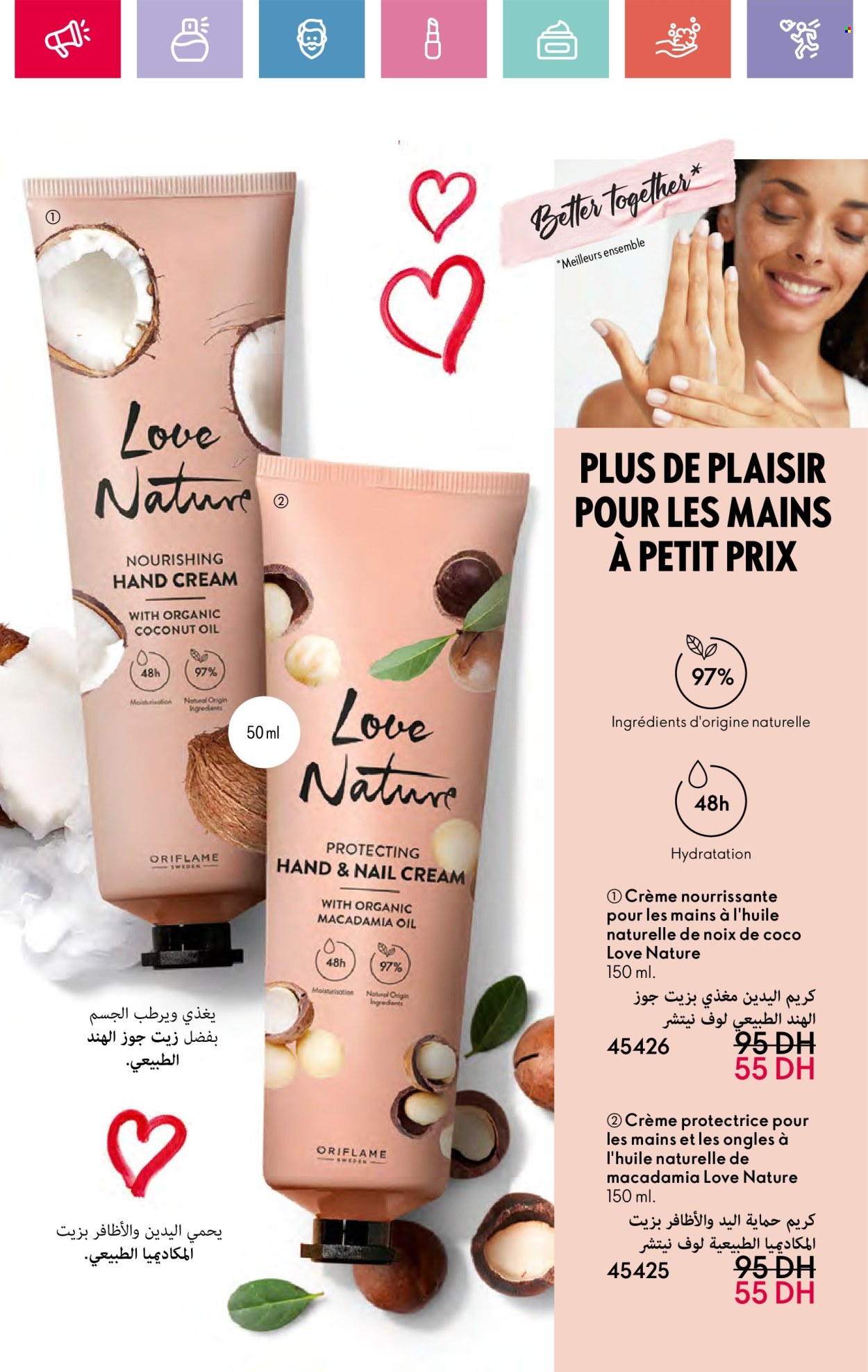 Catalogue Oriflame - 01/02/2025 - 28/02/2025. Page 82