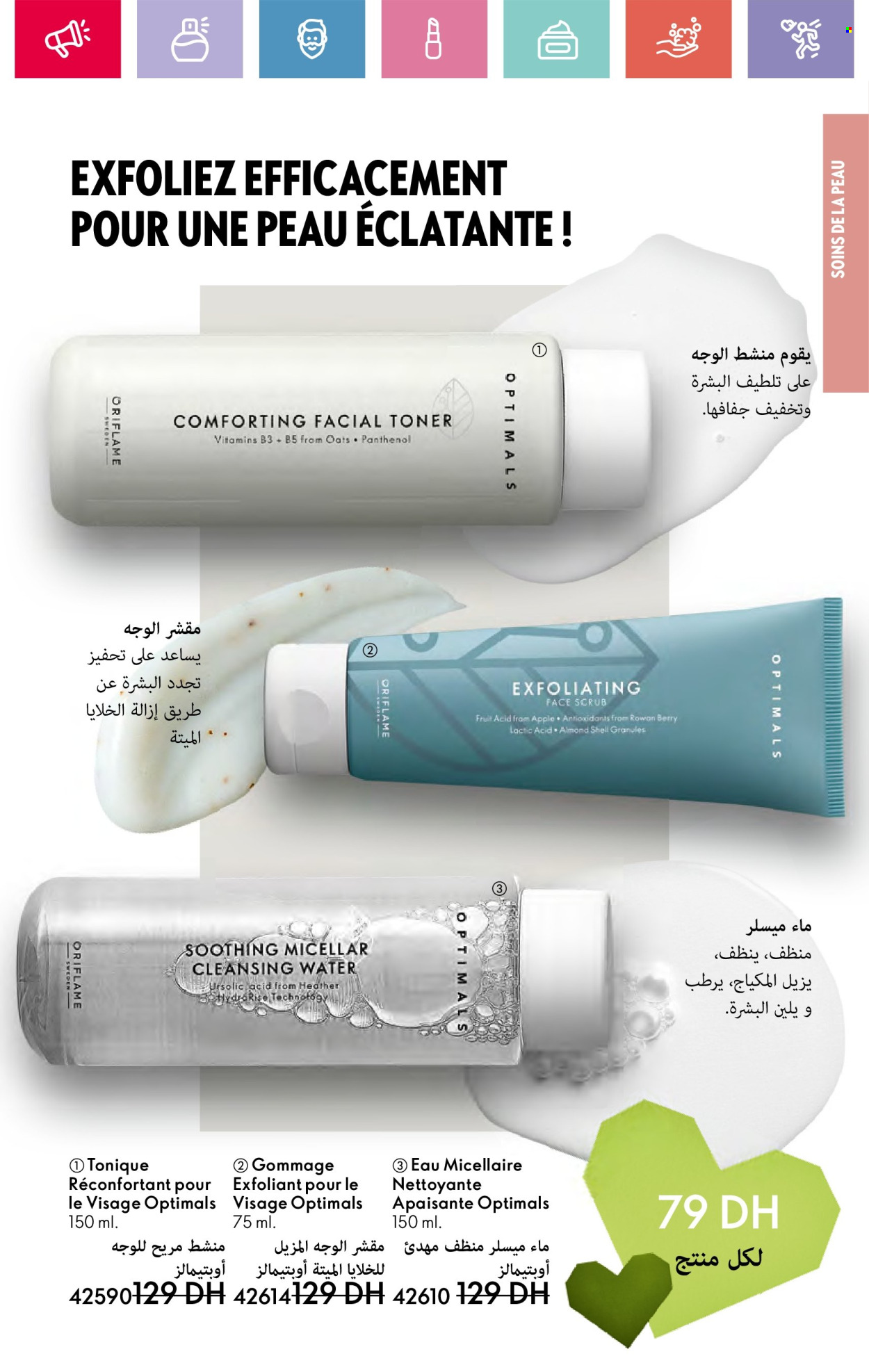 Catalogue Oriflame - 01/02/2025 - 28/02/2025. Page 89