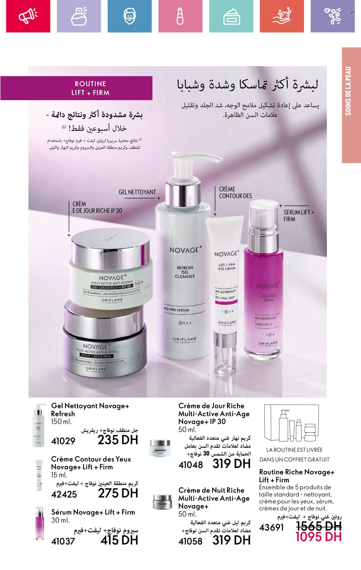 Catalogue Oriflame - 01/02/2025 - 28/02/2025. Page 95