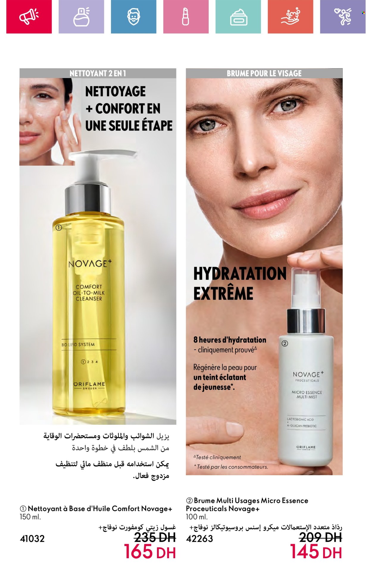 Catalogue Oriflame - 01/02/2025 - 28/02/2025. Page 96