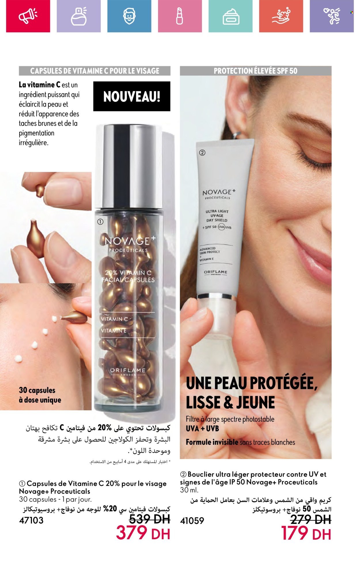 Catalogue Oriflame - 01/02/2025 - 28/02/2025. Page 98