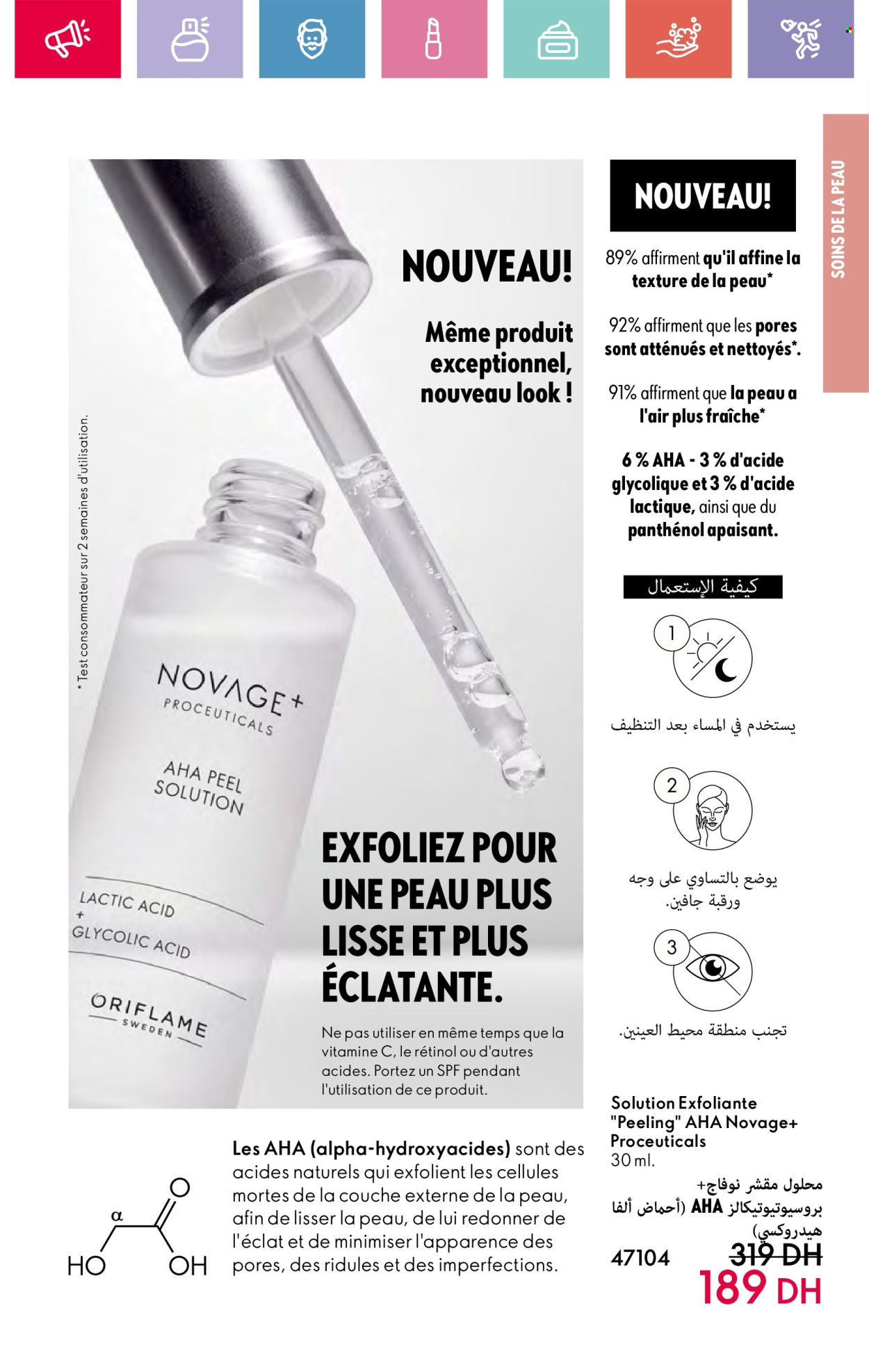 Catalogue Oriflame - 01/02/2025 - 28/02/2025. Page 99
