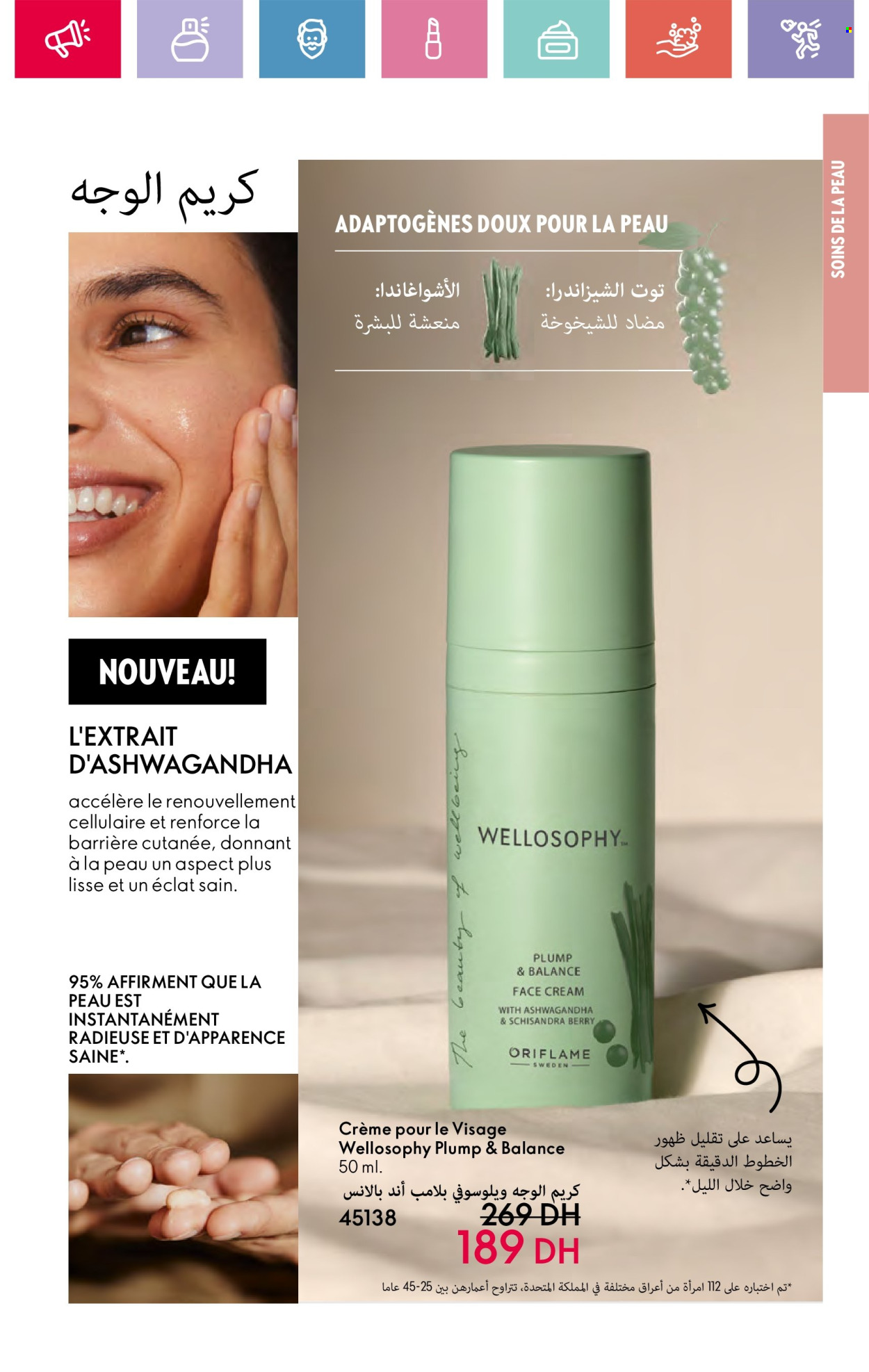 Catalogue Oriflame - 01/02/2025 - 28/02/2025. Page 103