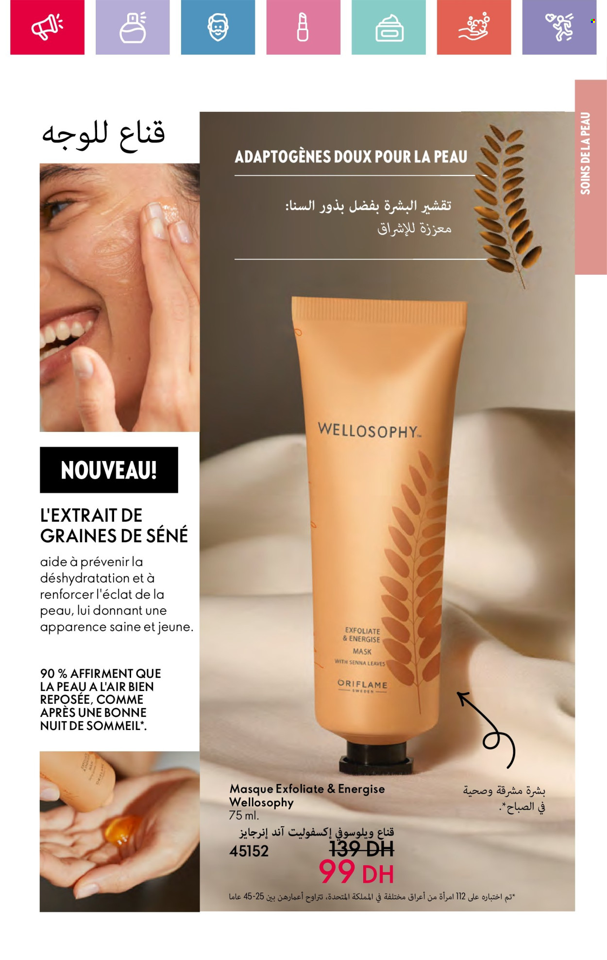 Catalogue Oriflame - 01/02/2025 - 28/02/2025. Page 105