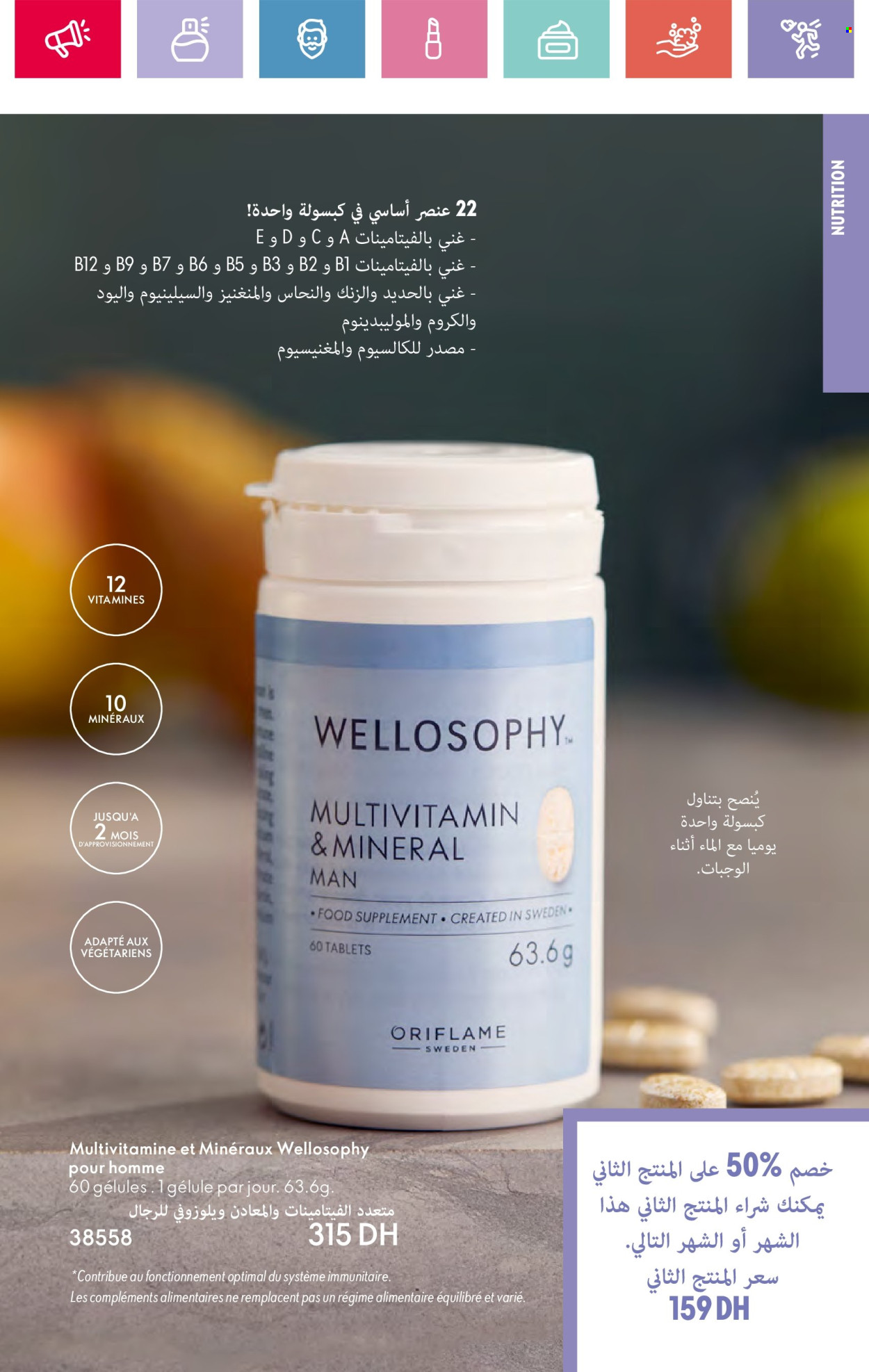 Catalogue Oriflame - 01/02/2025 - 28/02/2025. Page 113