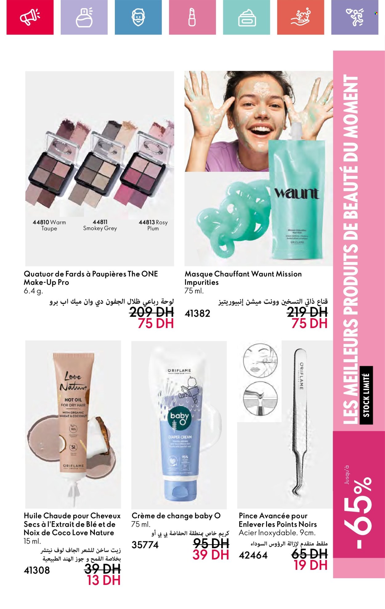 Catalogue Oriflame - 01/02/2025 - 28/02/2025. Page 117
