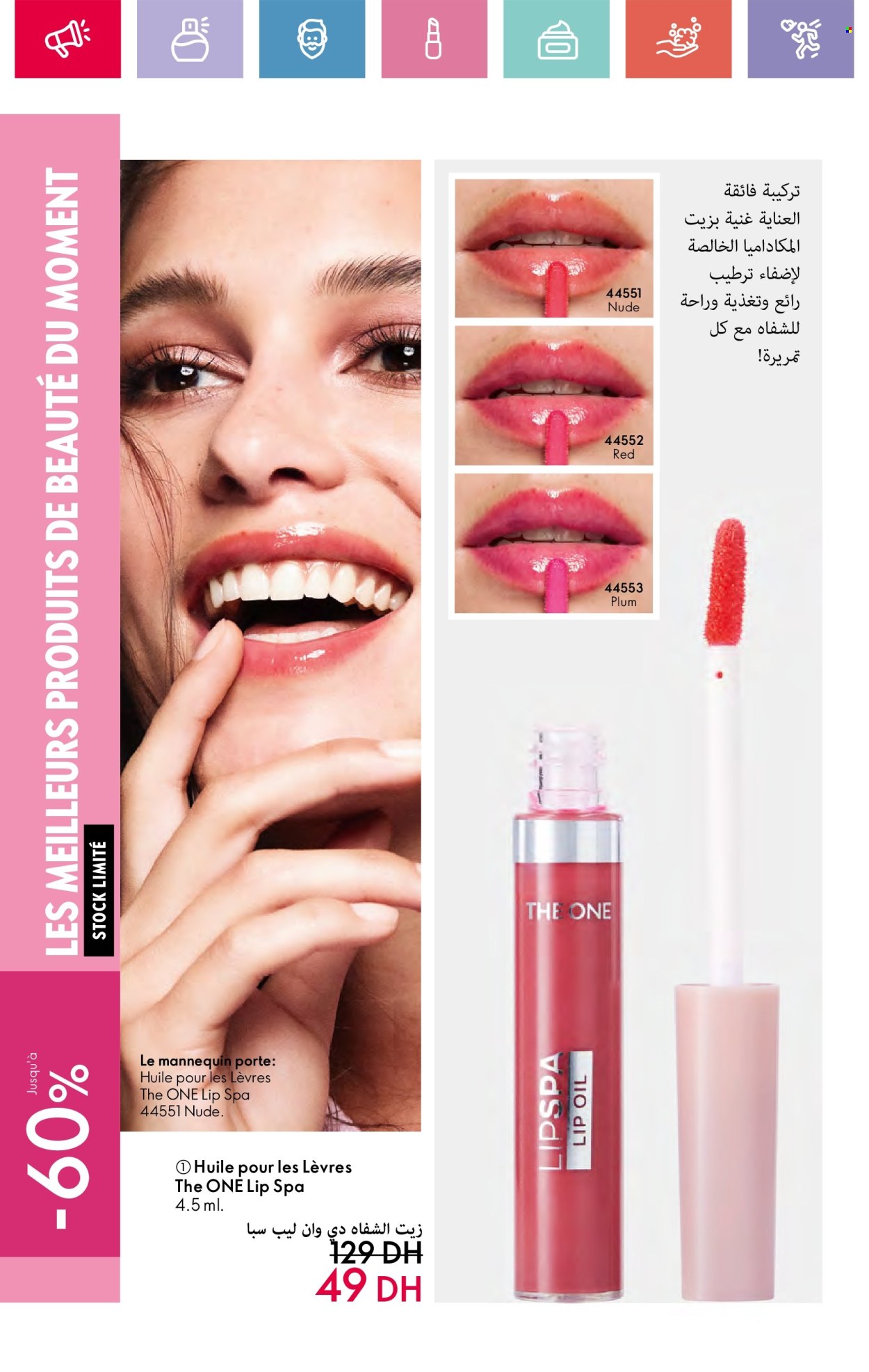 Catalogue Oriflame - 01/02/2025 - 28/02/2025. Page 118