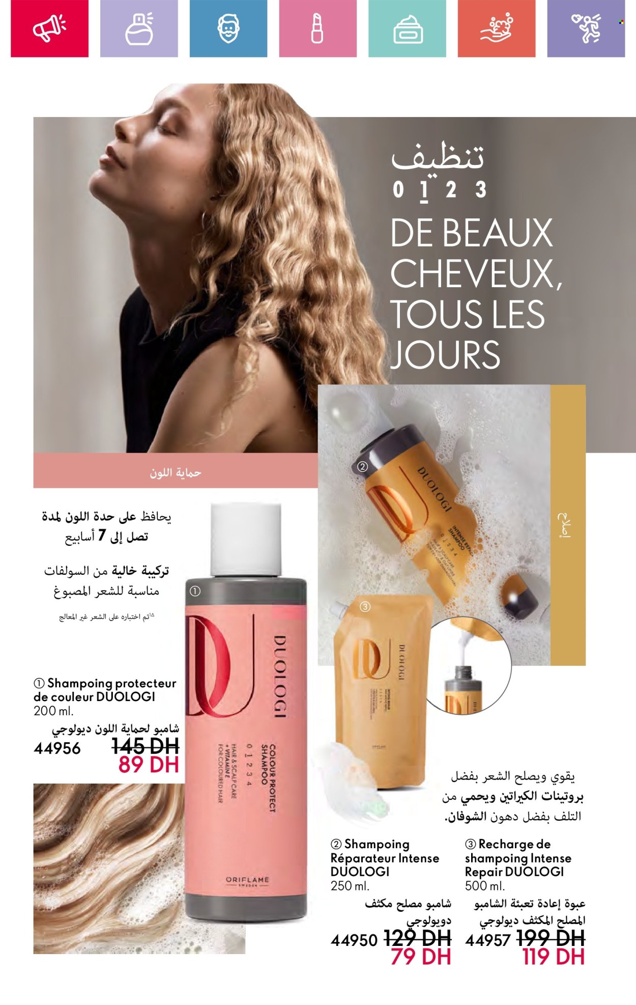 Catalogue Oriflame - 01/02/2025 - 28/02/2025. Page 124