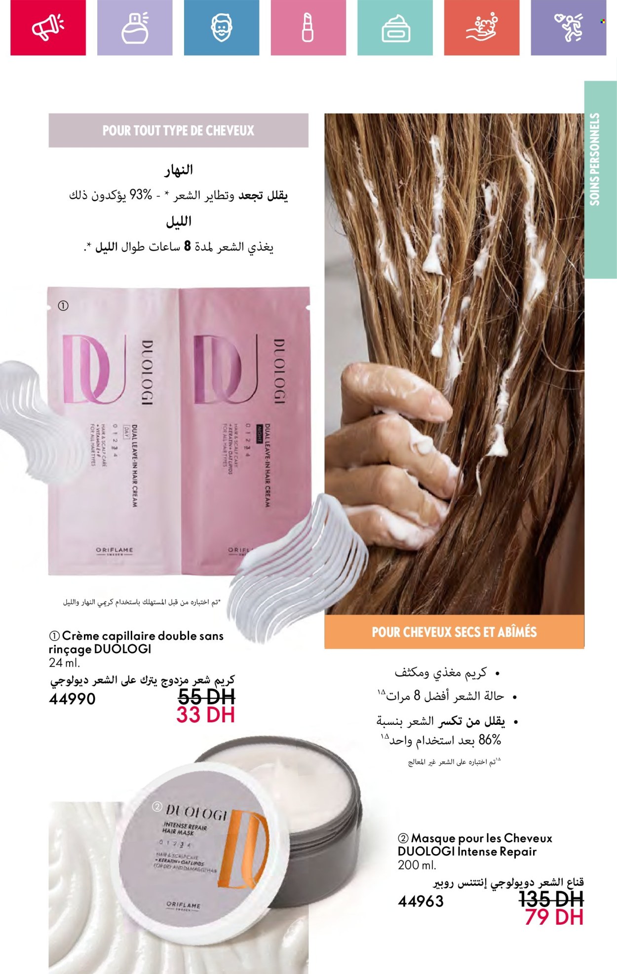 Catalogue Oriflame - 01/02/2025 - 28/02/2025. Page 127