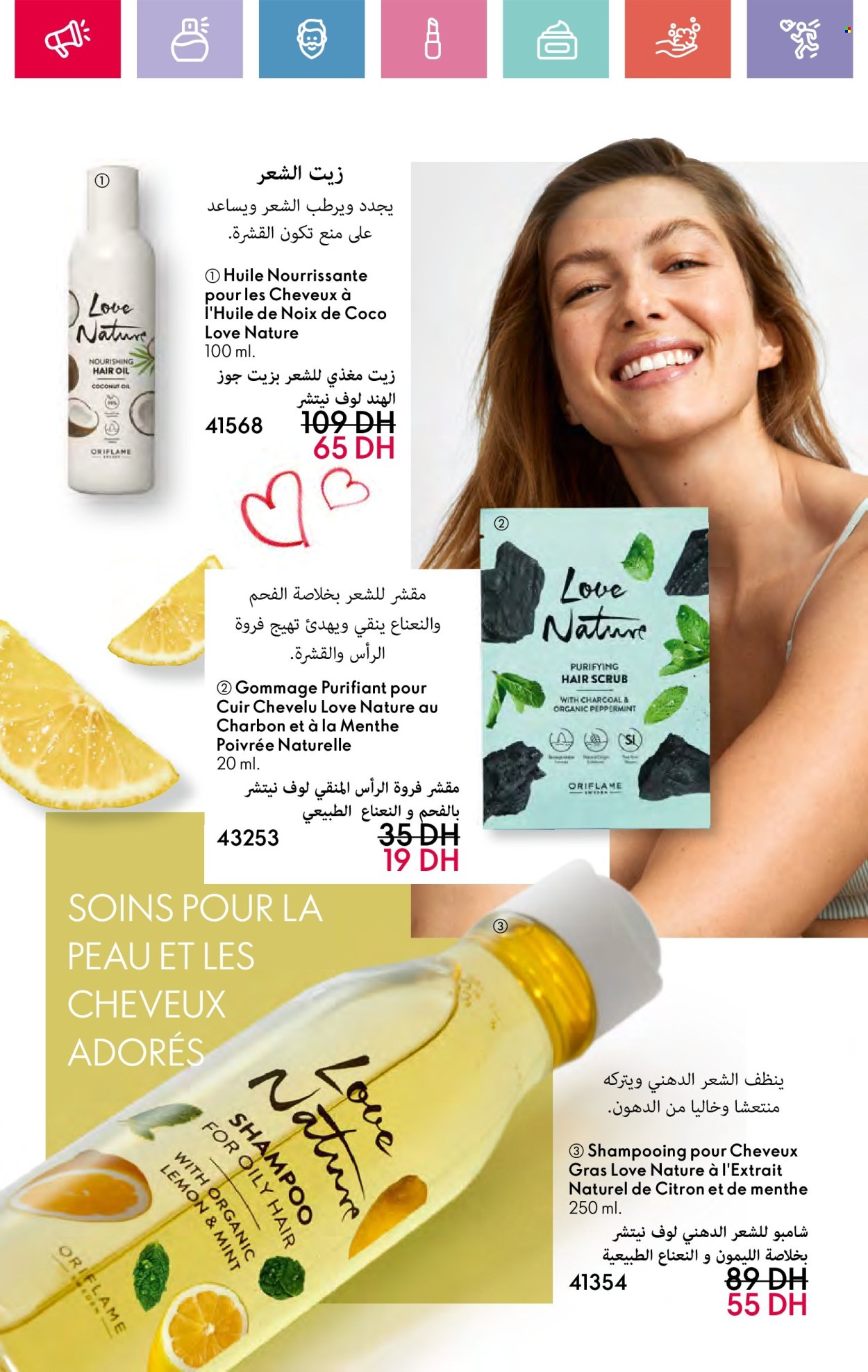 Catalogue Oriflame - 01/02/2025 - 28/02/2025. Page 128