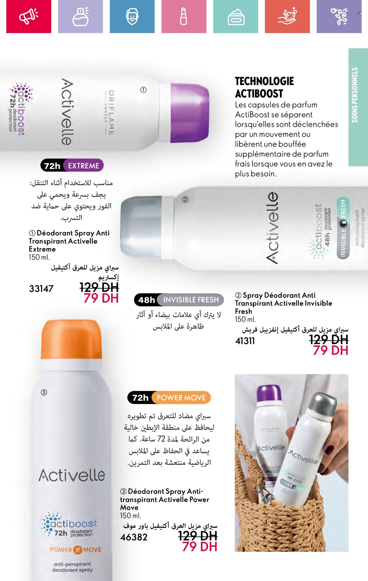 Catalogue Oriflame - 01/02/2025 - 28/02/2025. Page 135