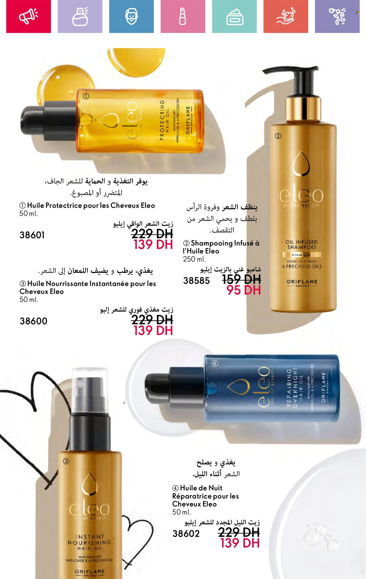 Catalogue Oriflame - 01/02/2025 - 28/02/2025. Page 136