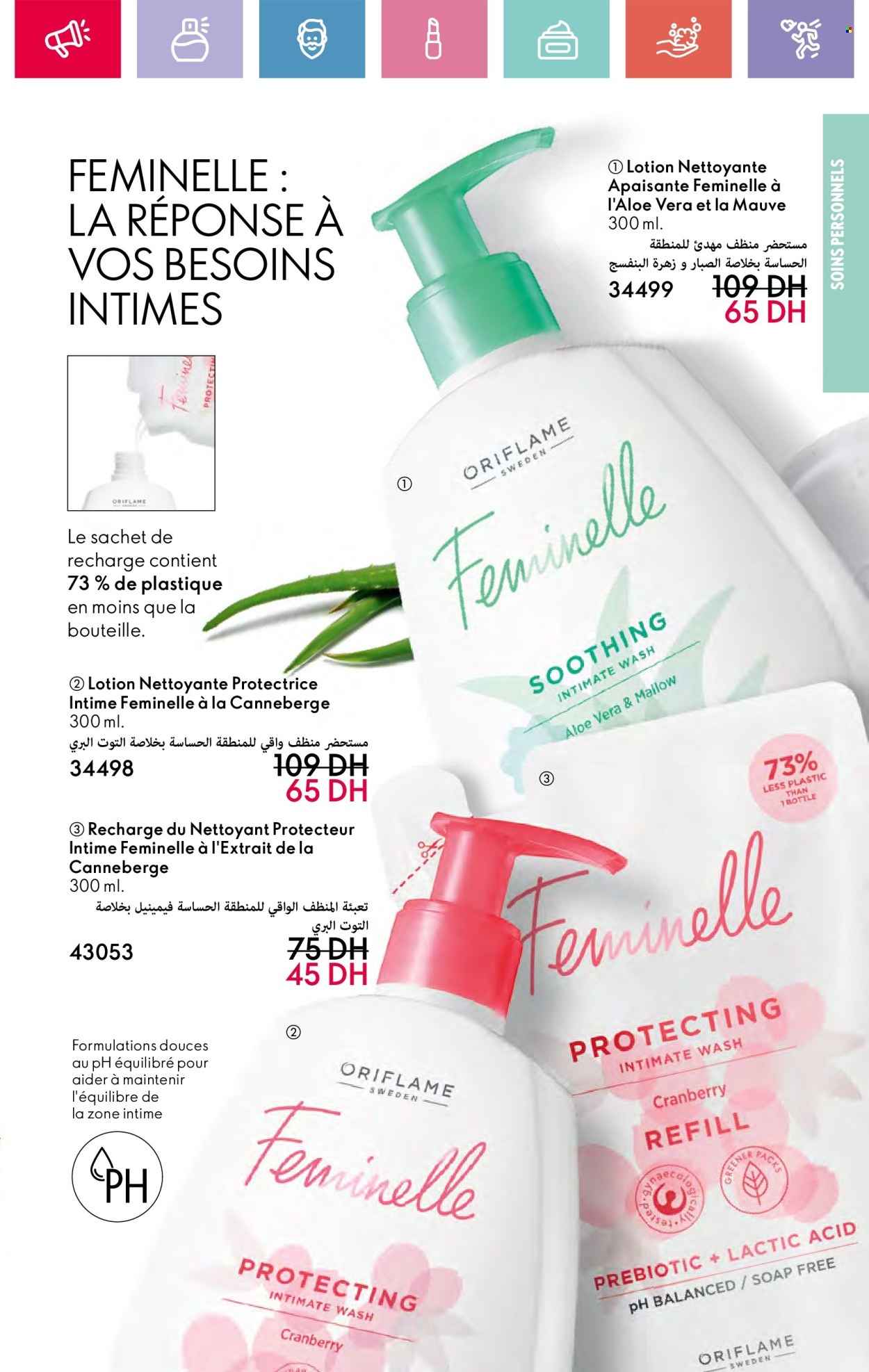 Catalogue Oriflame - 01/02/2025 - 28/02/2025. Page 139