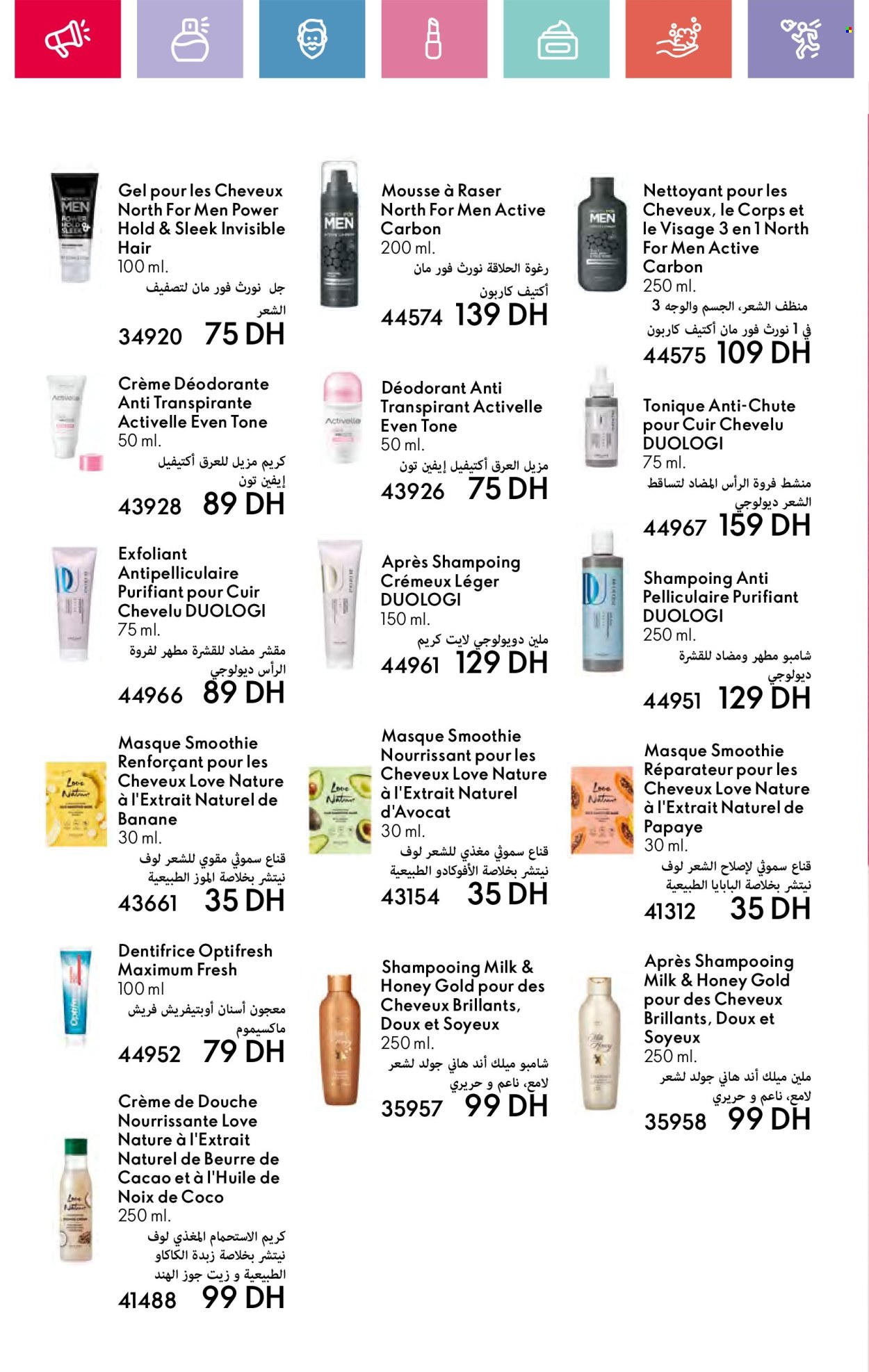 Catalogue Oriflame - 01/02/2025 - 28/02/2025. Page 142