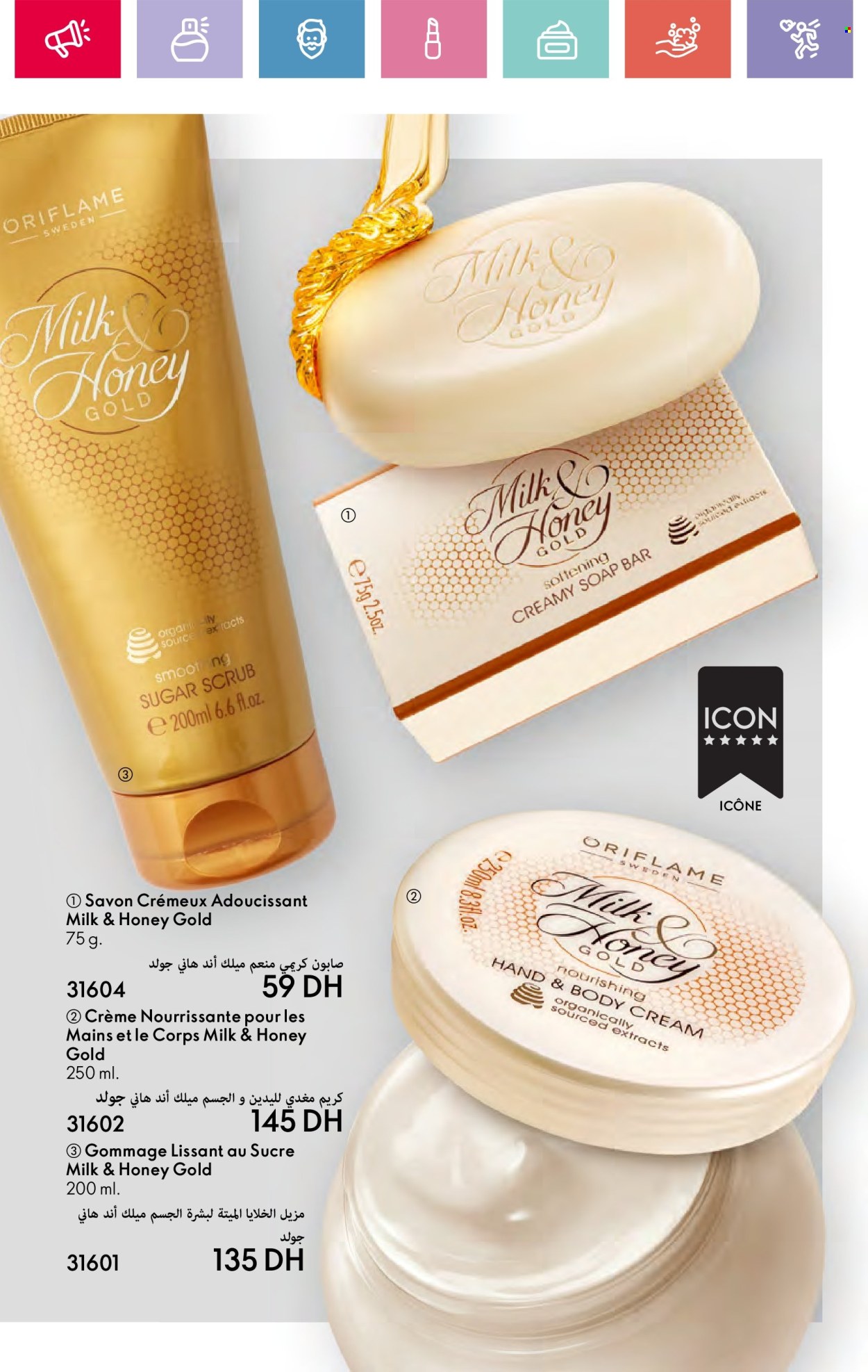 Catalogue Oriflame - 01/02/2025 - 28/02/2025. Page 147
