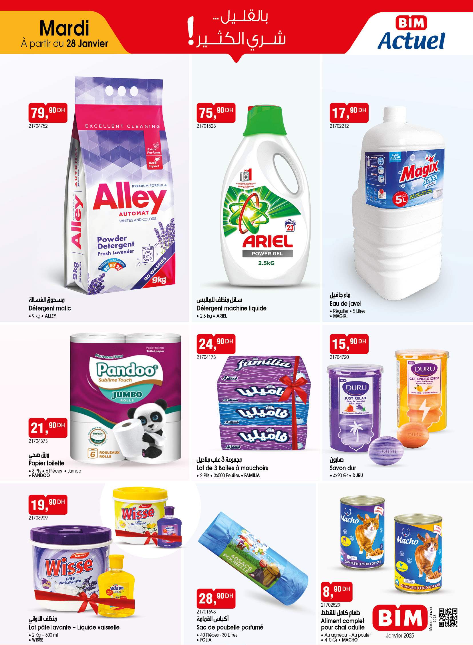 Catalogue BIM. Page 4