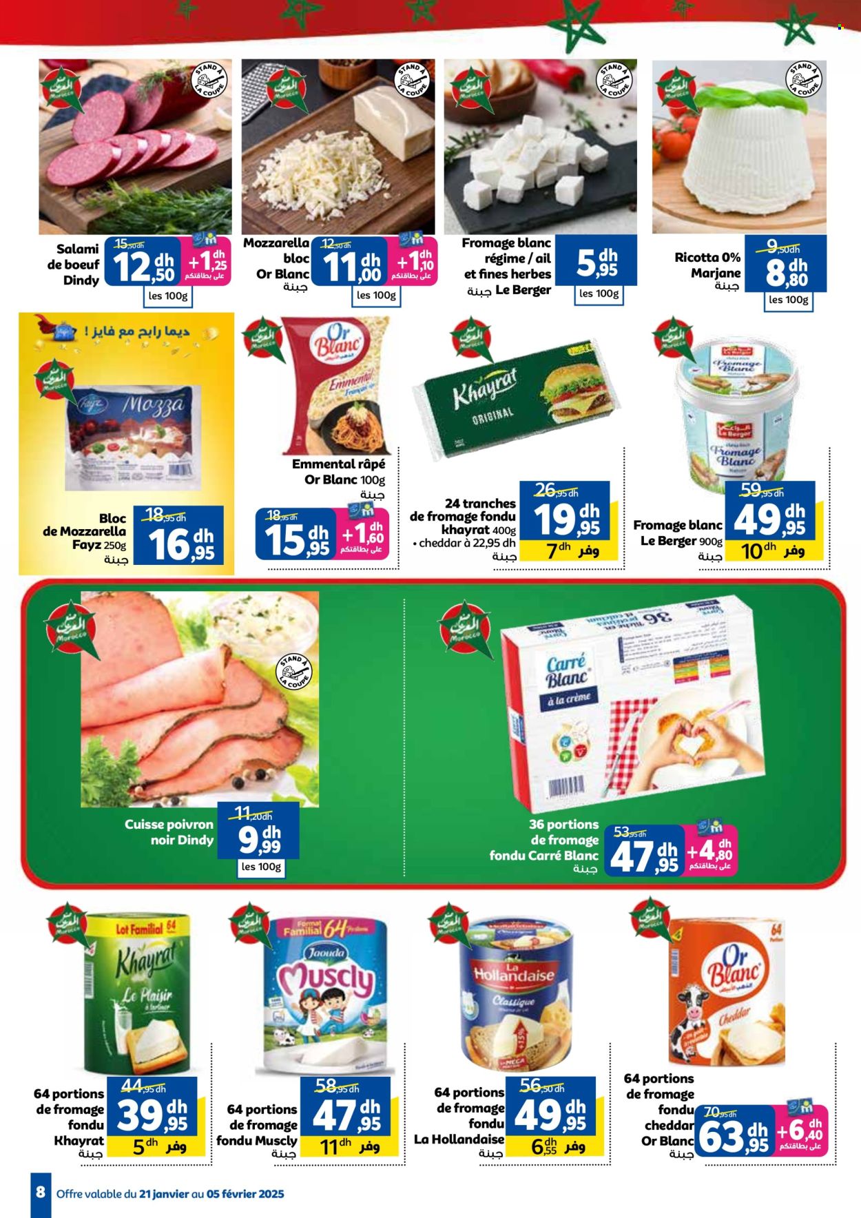 Catalogue Marjane - 20/01/2025 - 05/02/2025. Page 8
