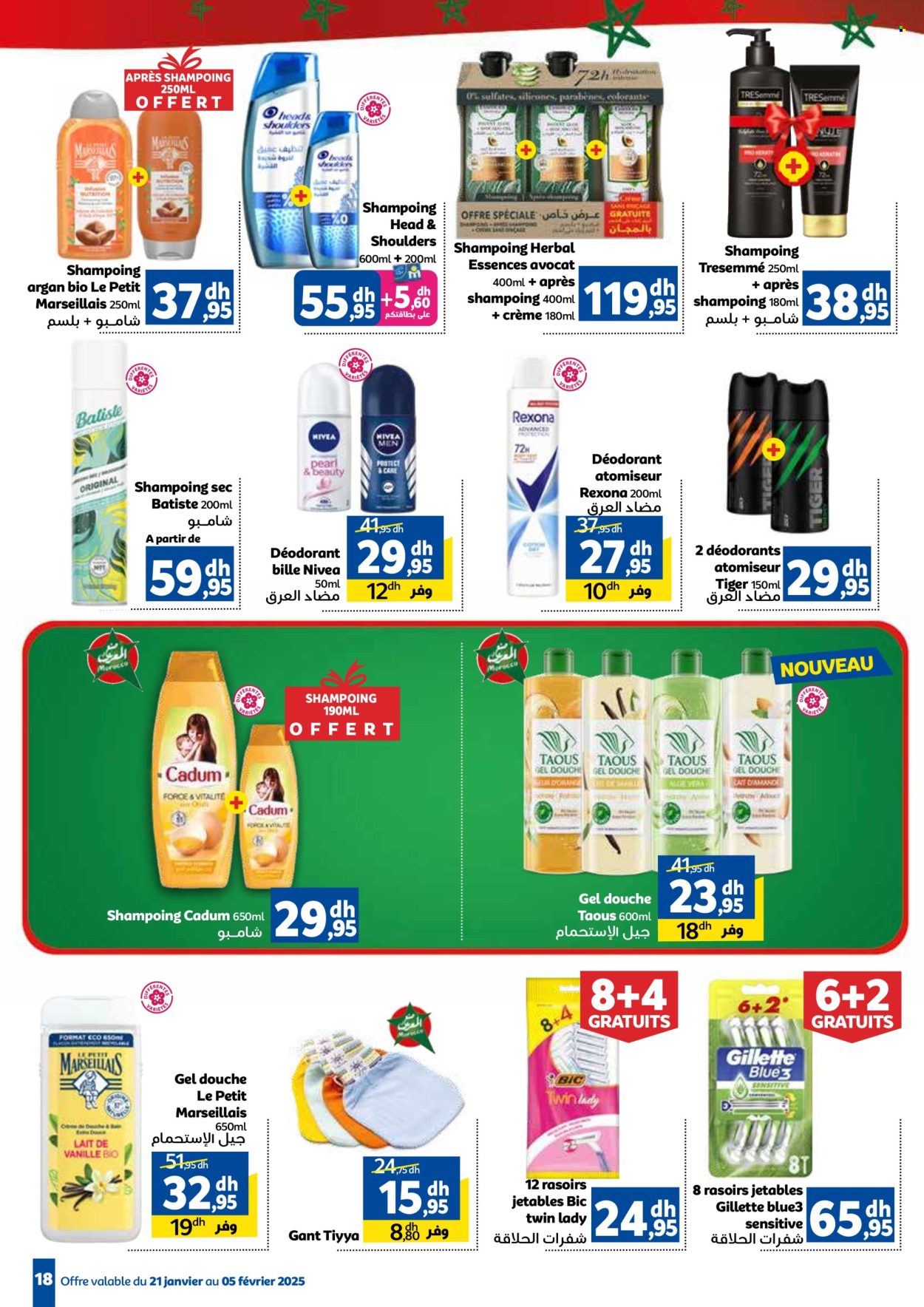 Catalogue Marjane - 20/01/2025 - 05/02/2025. Page 18