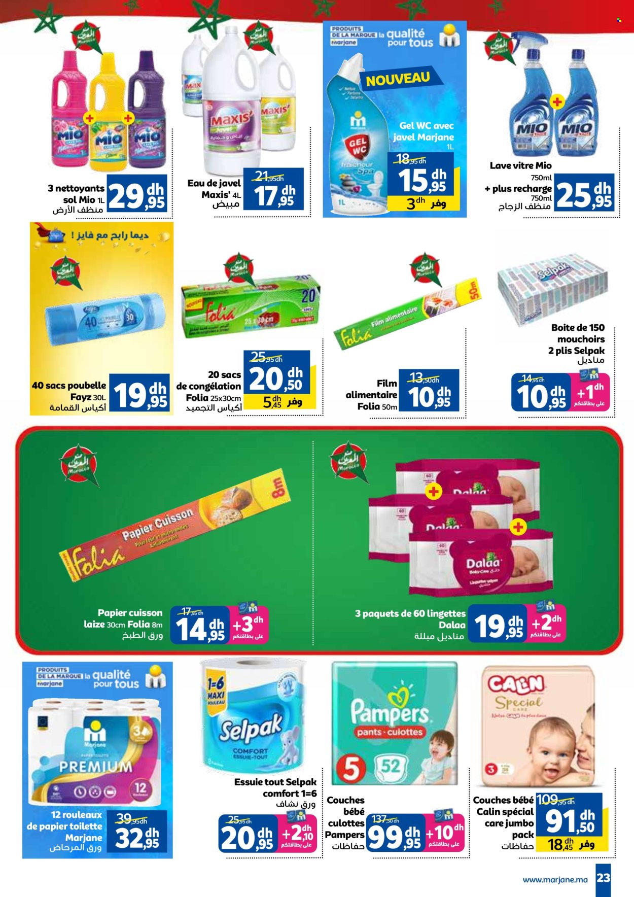 Catalogue Marjane - 20/01/2025 - 05/02/2025. Page 23
