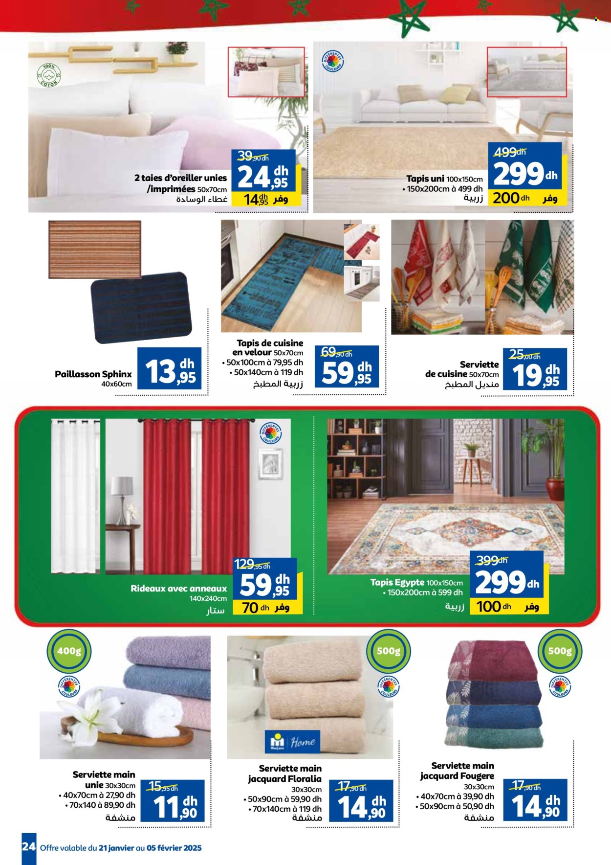 Catalogue Marjane - 20/01/2025 - 05/02/2025. Page 24
