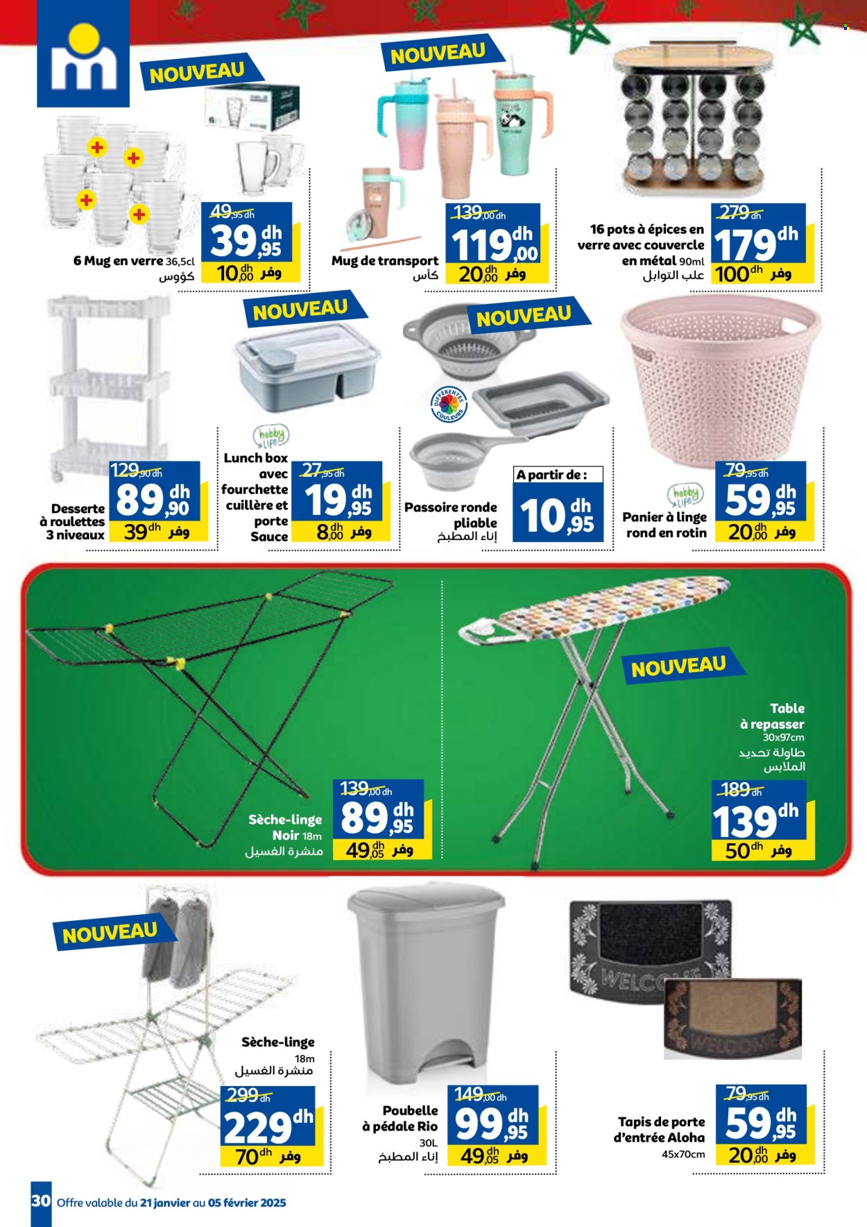 Catalogue Marjane - 20/01/2025 - 05/02/2025. Page 30