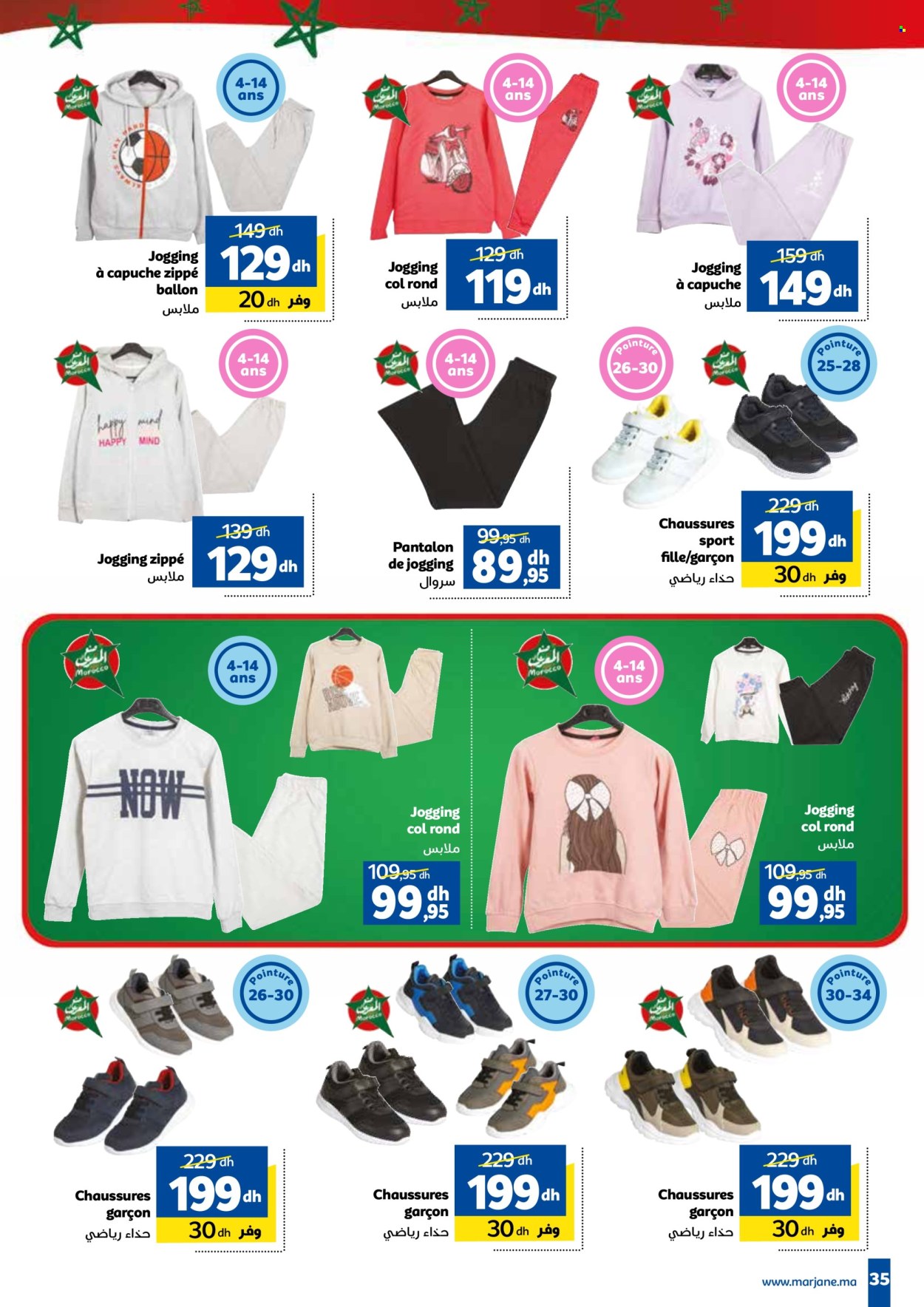 Catalogue Marjane - 20/01/2025 - 05/02/2025. Page 35