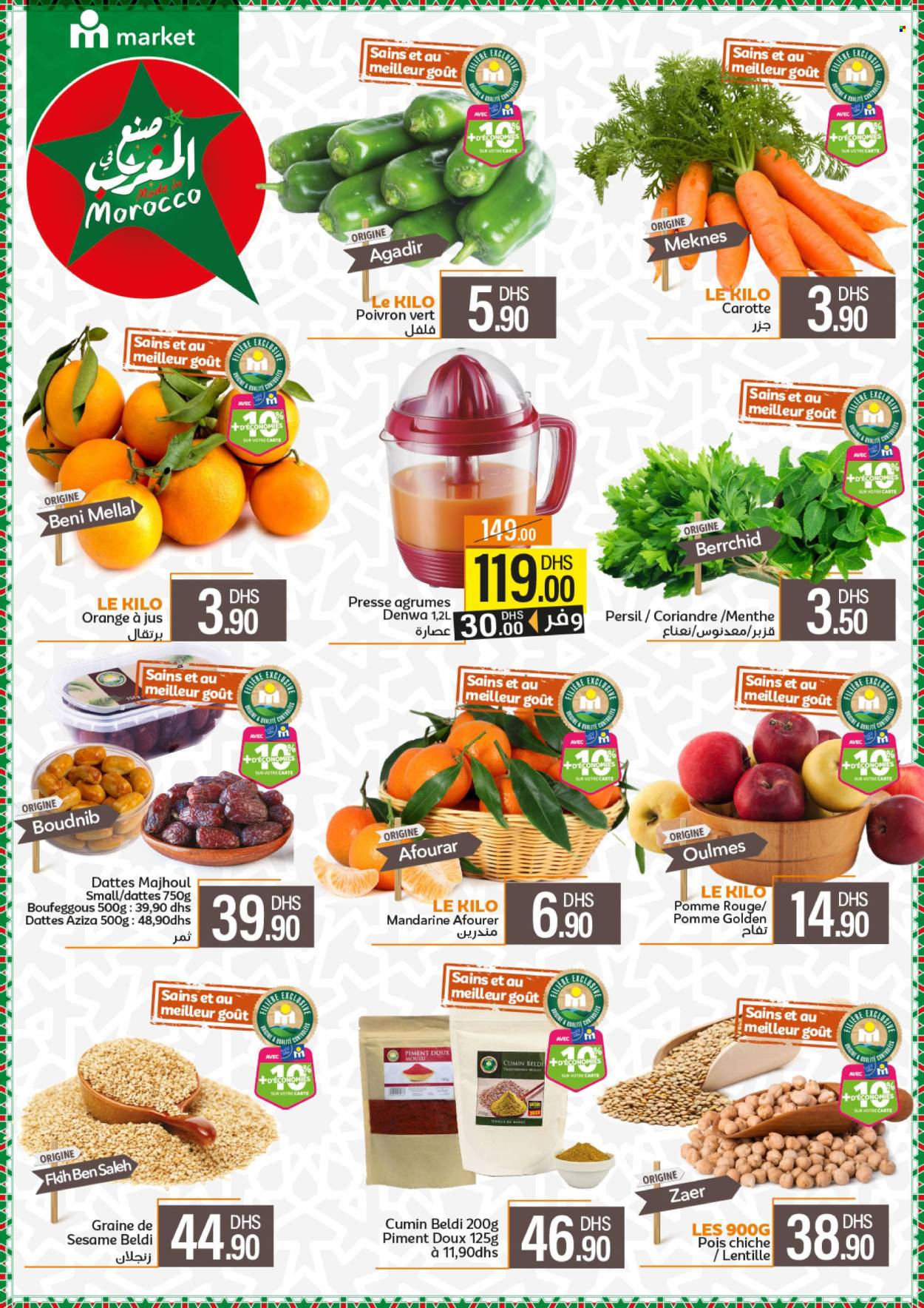 Catalogue Marjane Market - 21/01/2025 - 05/02/2025. Page 5