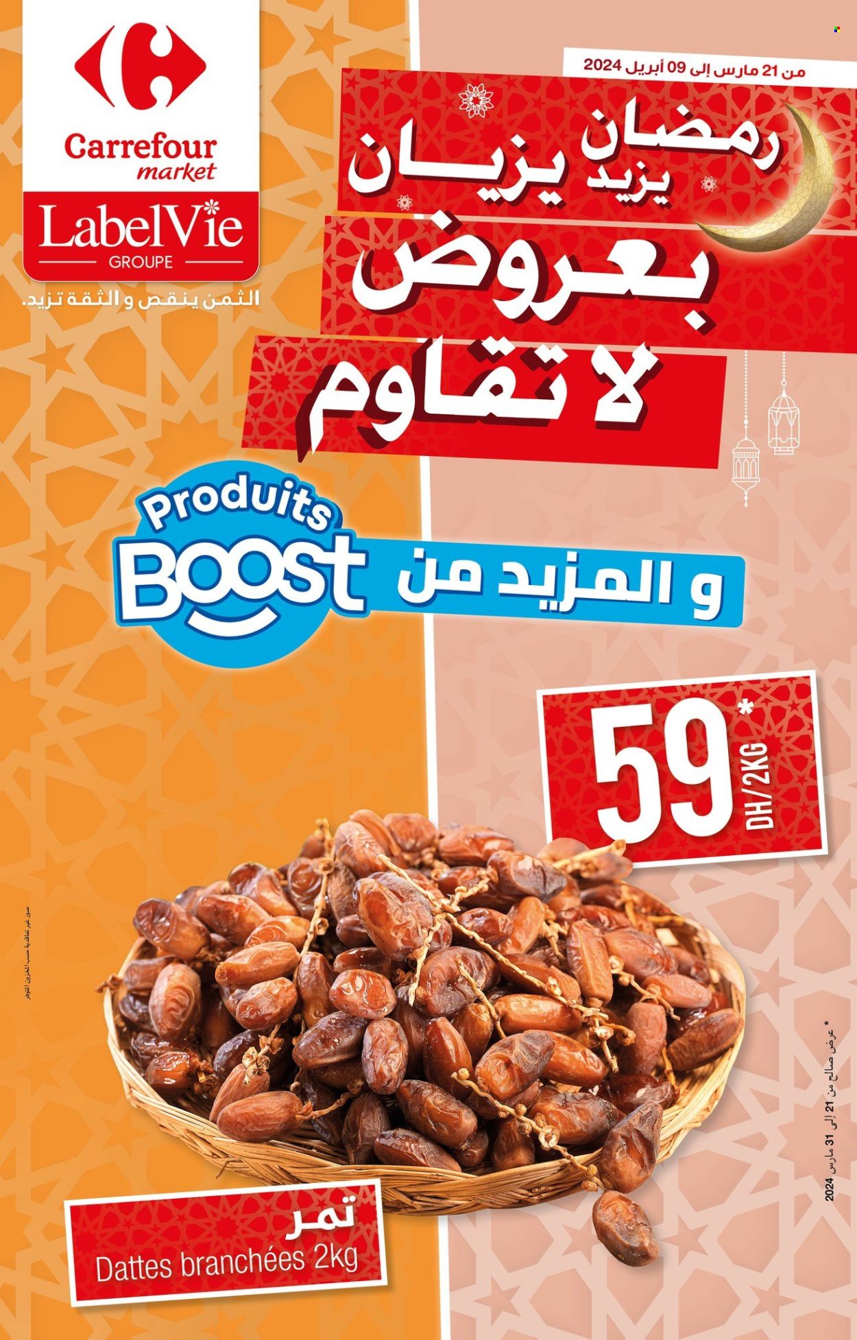Catalogue Carrefour Market - 21/01/2025 - 09/02/2025. Page 1