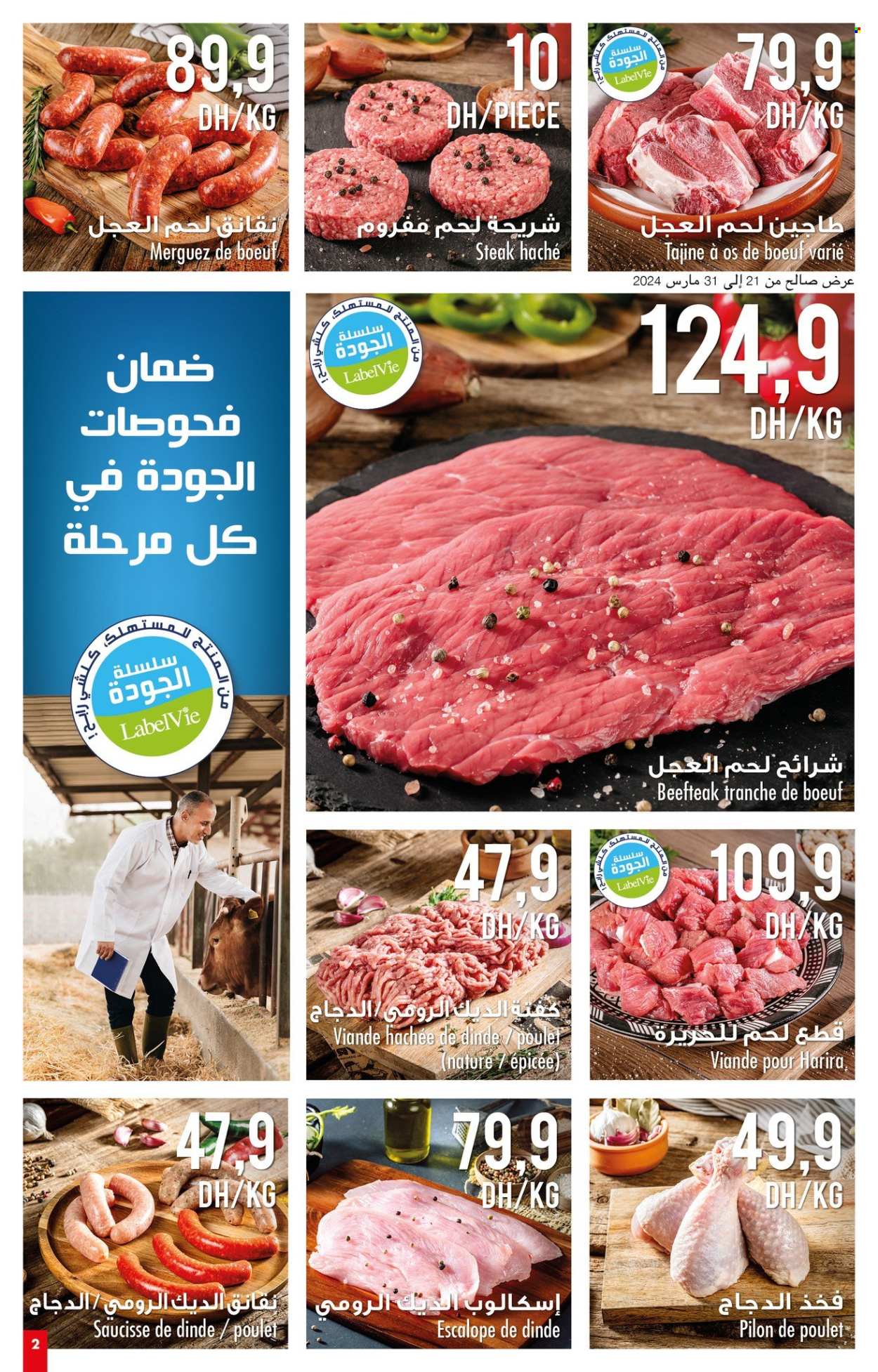 Catalogue Carrefour Market - 21/01/2025 - 09/02/2025. Page 2