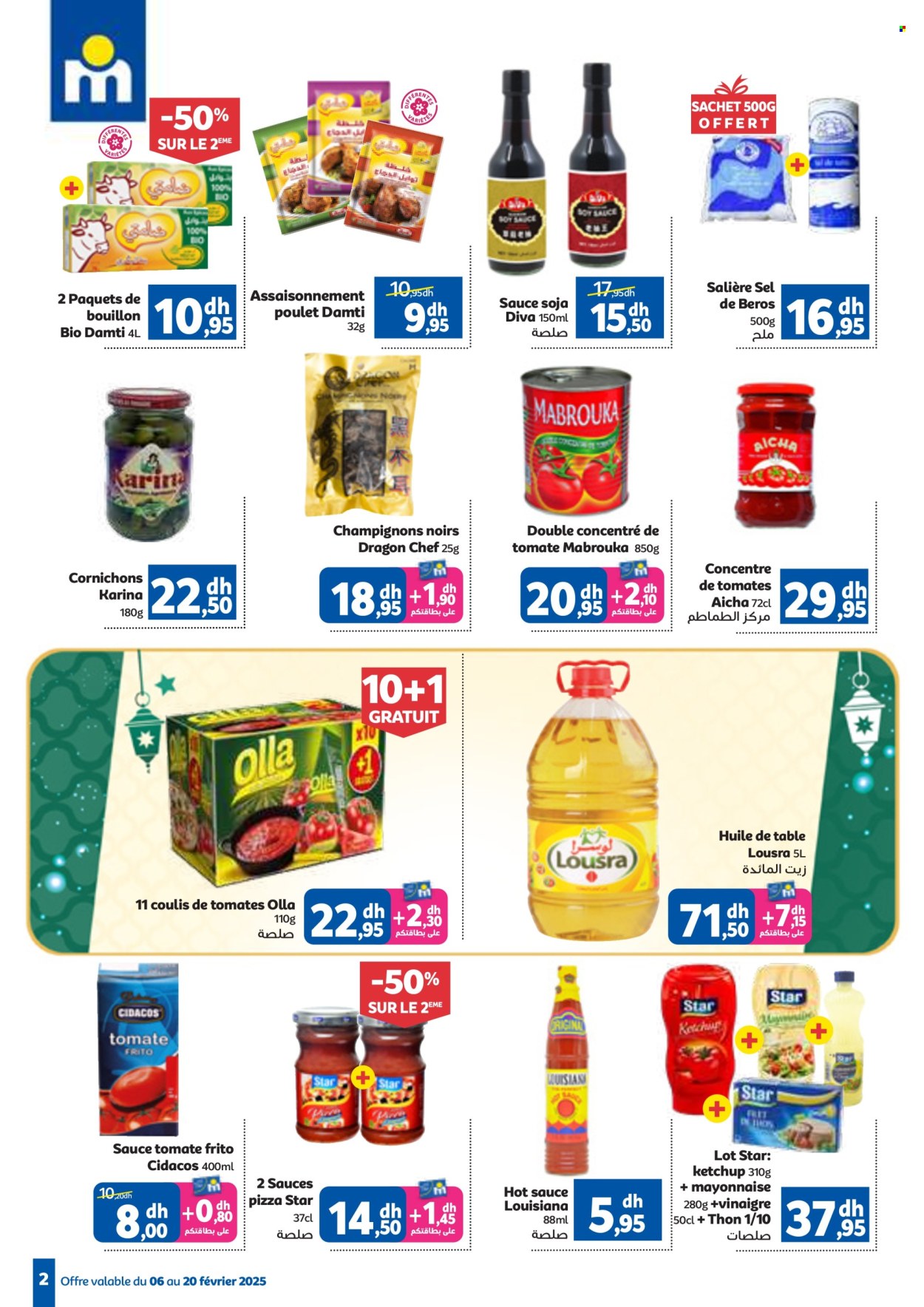Catalogue Marjane - 06/02/2025 - 20/02/2025. Page 2