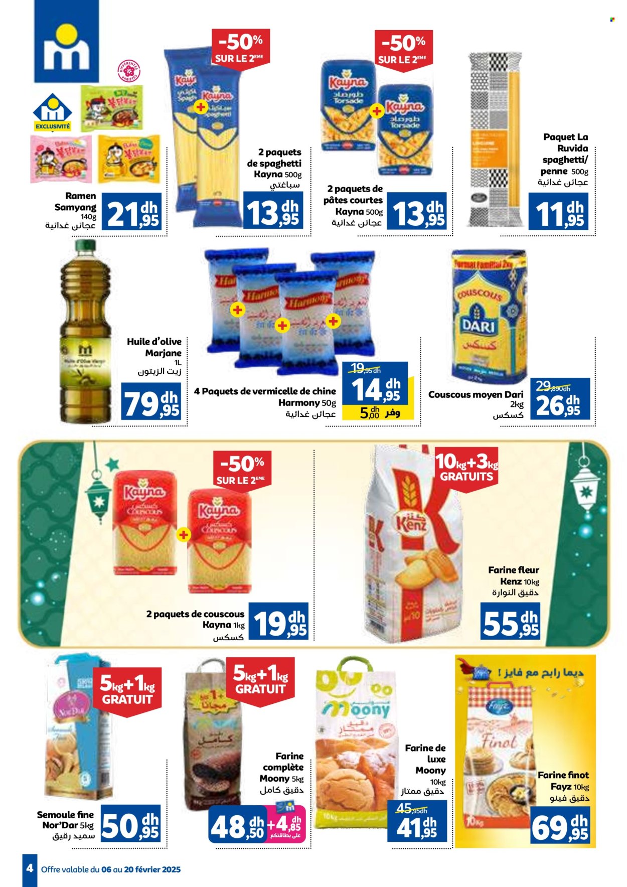 Catalogue Marjane - 06/02/2025 - 20/02/2025. Page 4