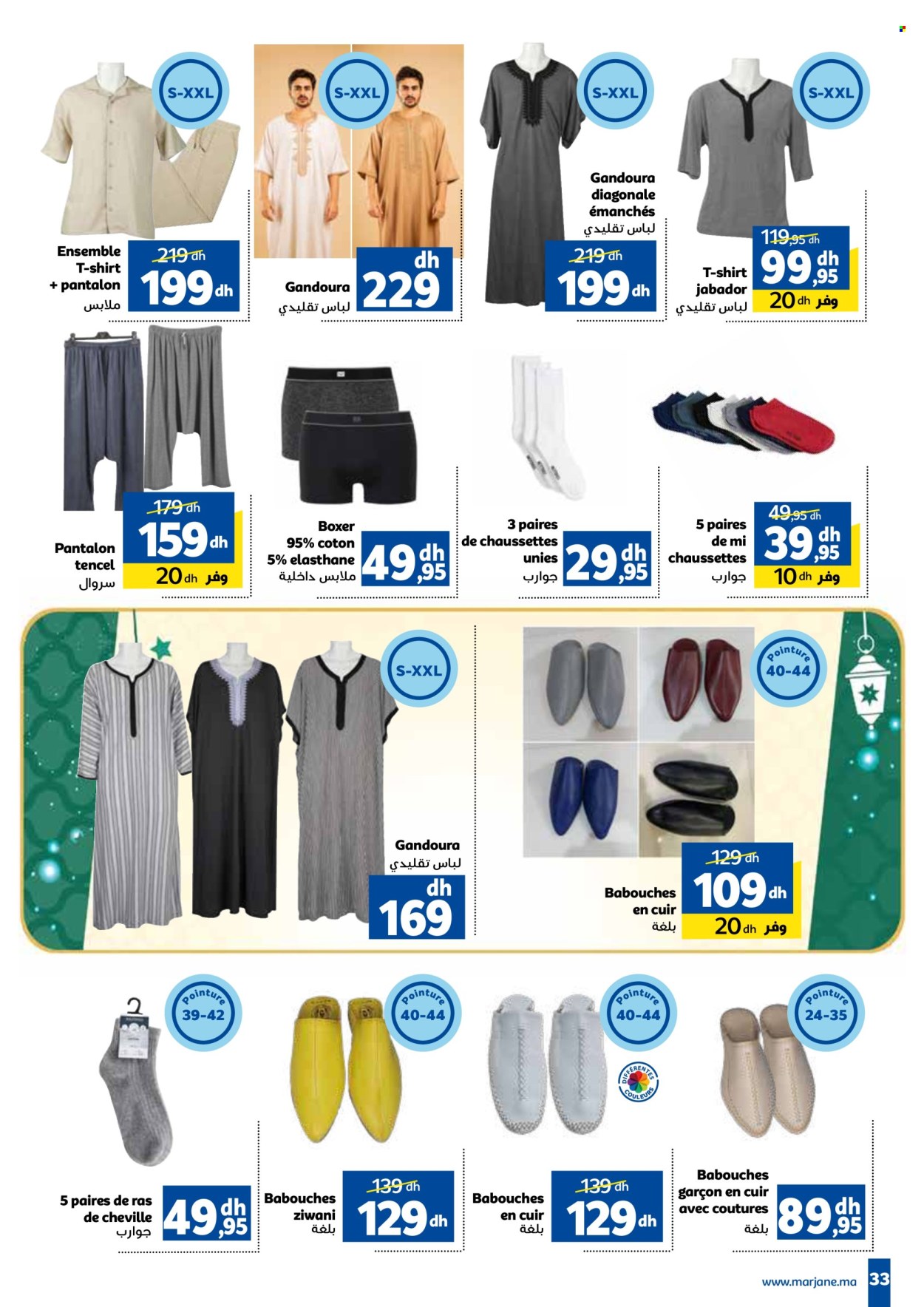 Catalogue Marjane - 06/02/2025 - 20/02/2025. Page 33