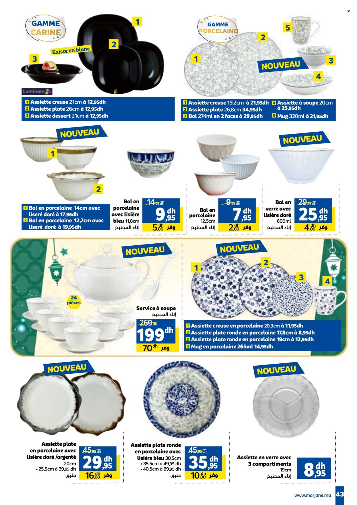 Catalogue Marjane - 06/02/2025 - 20/02/2025. Page 43